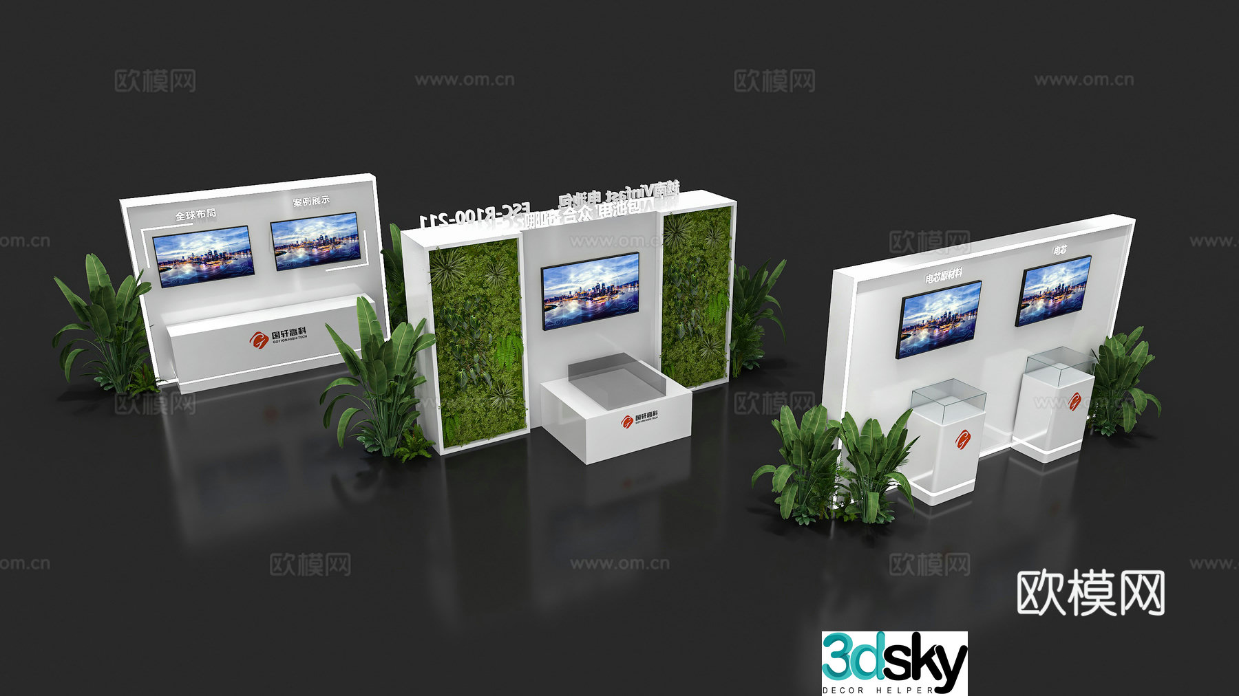 Exhibition and Exhibition Wall Booth Exhibition Wall Exhibition Wall Exhibition Board Enterprise Display Wall Exhibition Wall Exhibition Wall Exhibition Island 3D Model
