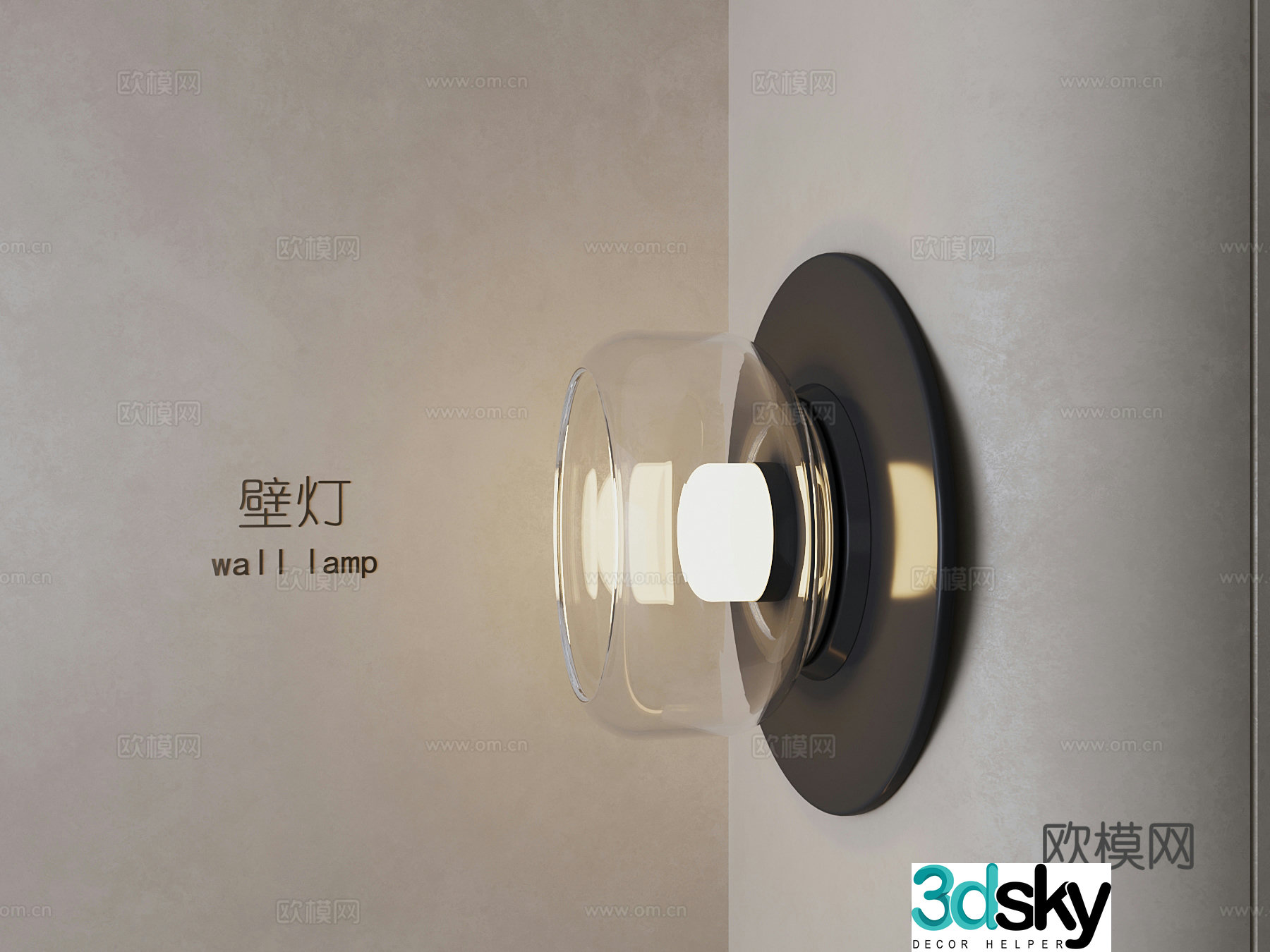 Modern wall lamp Creative wall lamp 3d model
