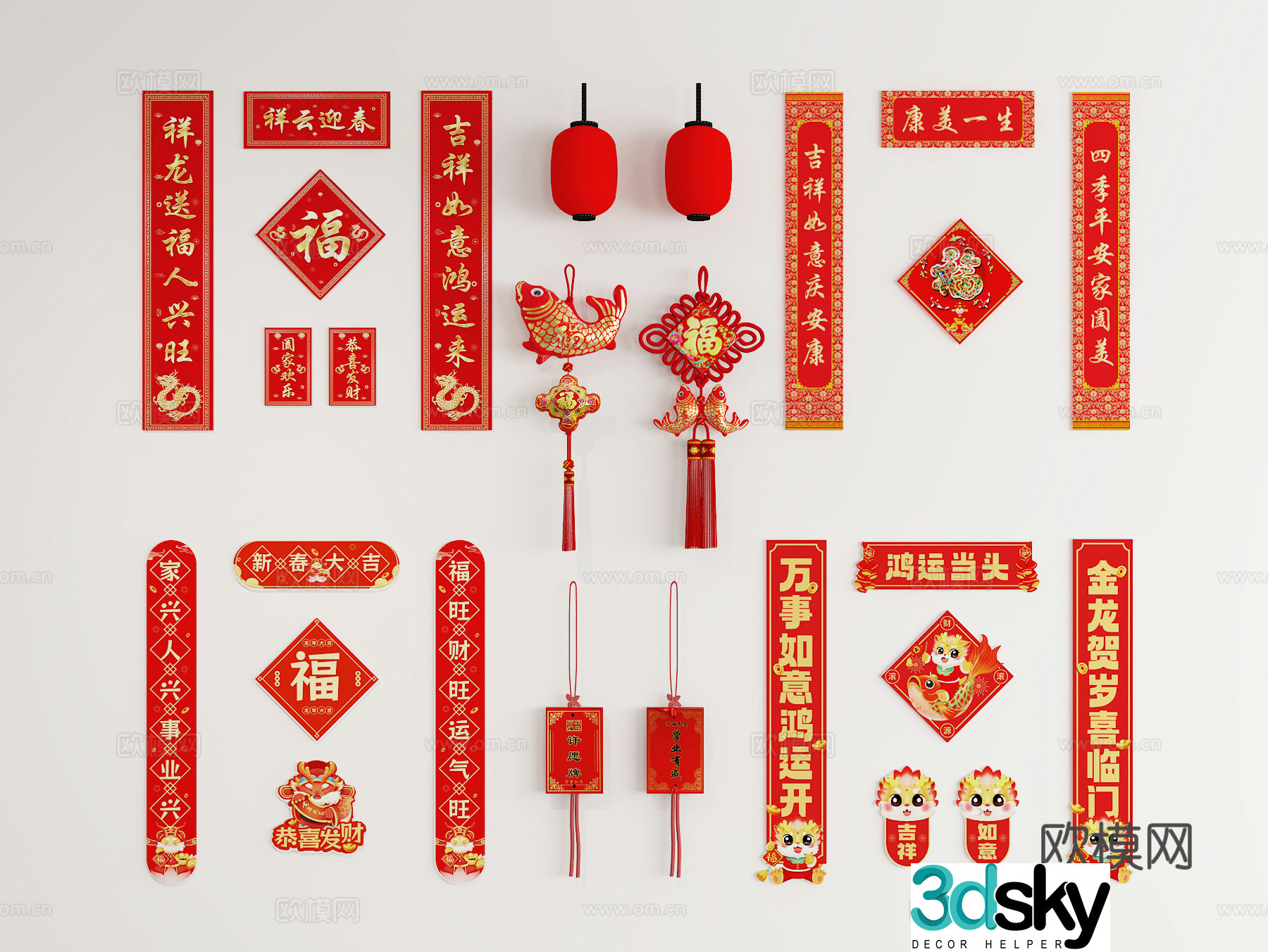 Spring Festival New Year 3D Model