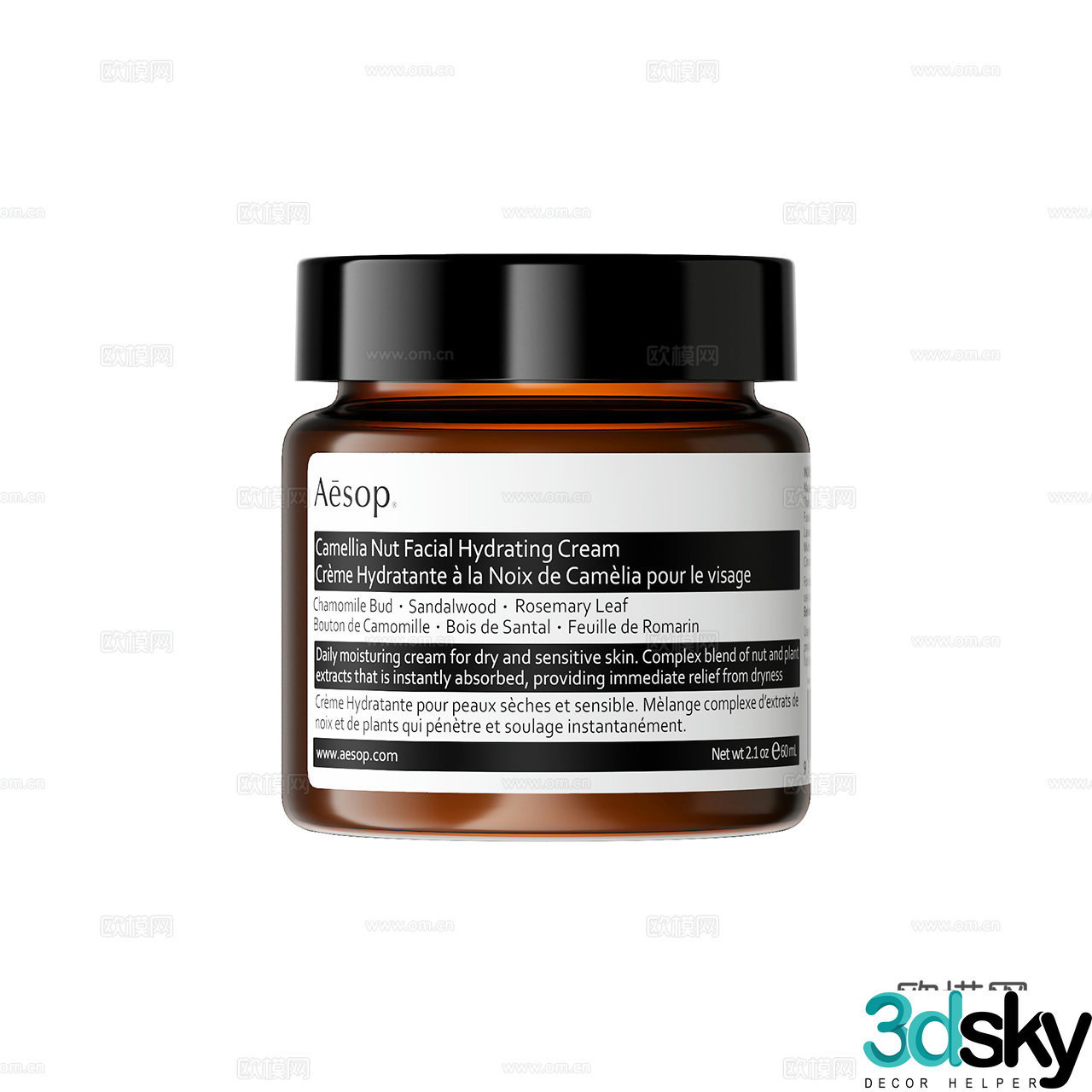 Aesop Camellia Nut Moisturizer Cosmetics Skin Care Products Detergents 3D Model