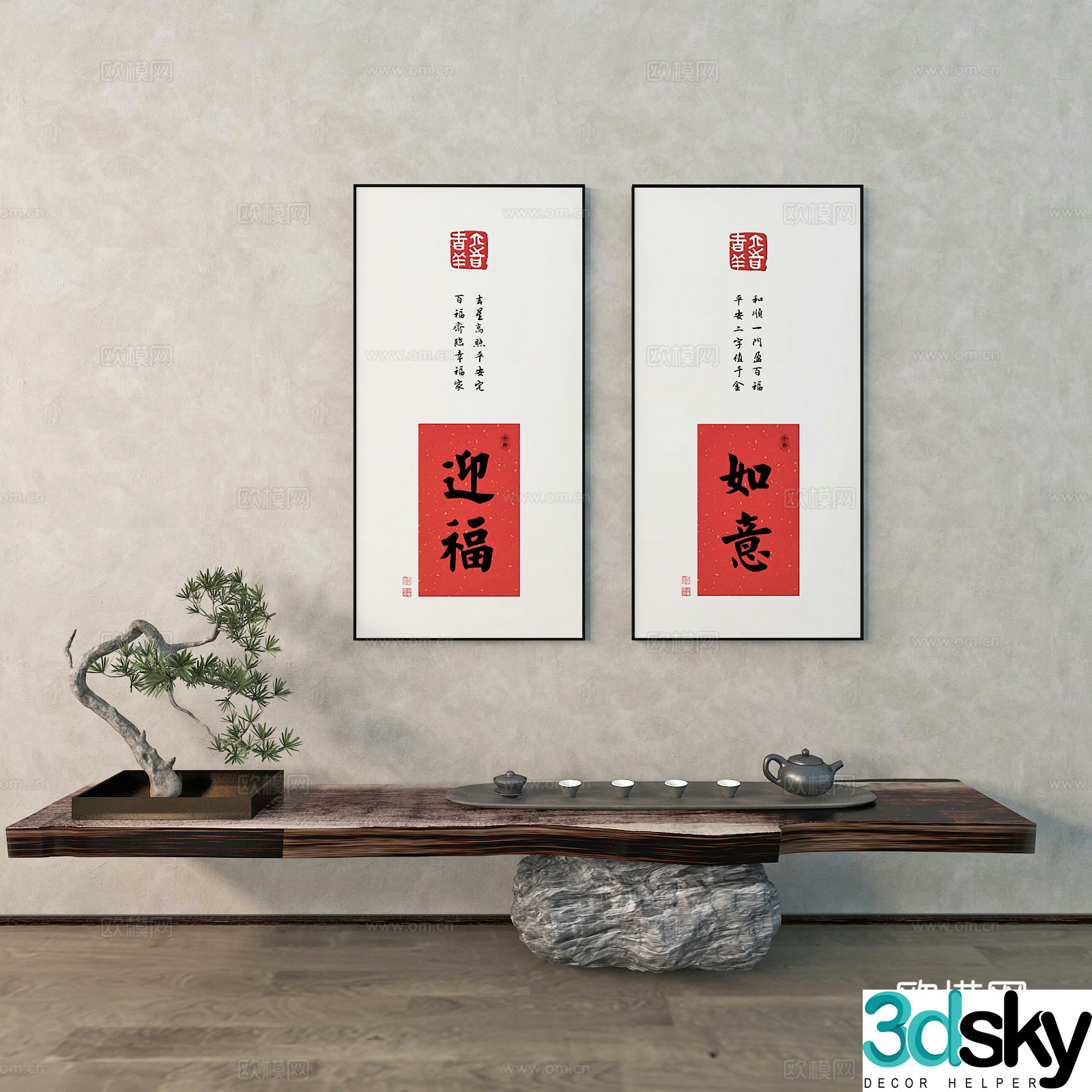 New Chinese style calligraphy calligraphy and painting hanging painting 3D model