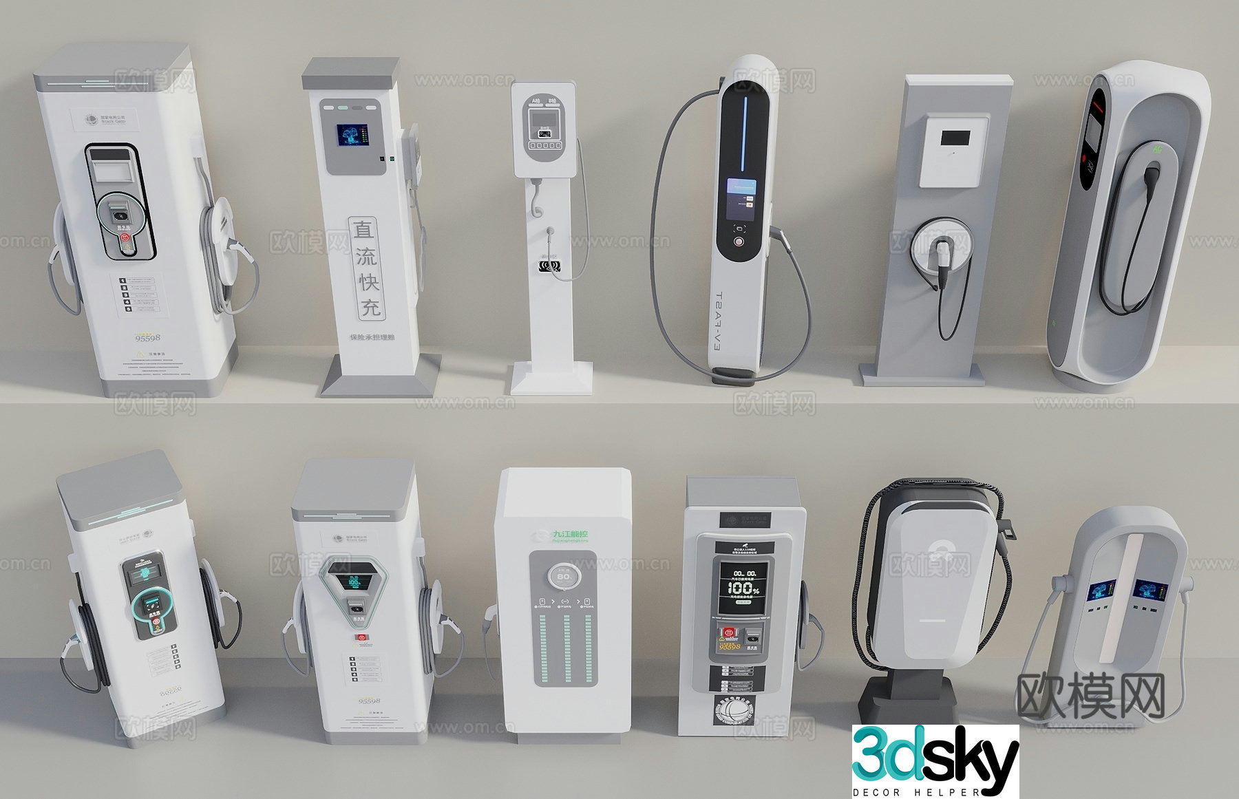 New energy charging pile, car charging pile, charging pile, fast charging pile, charging station 3D model
