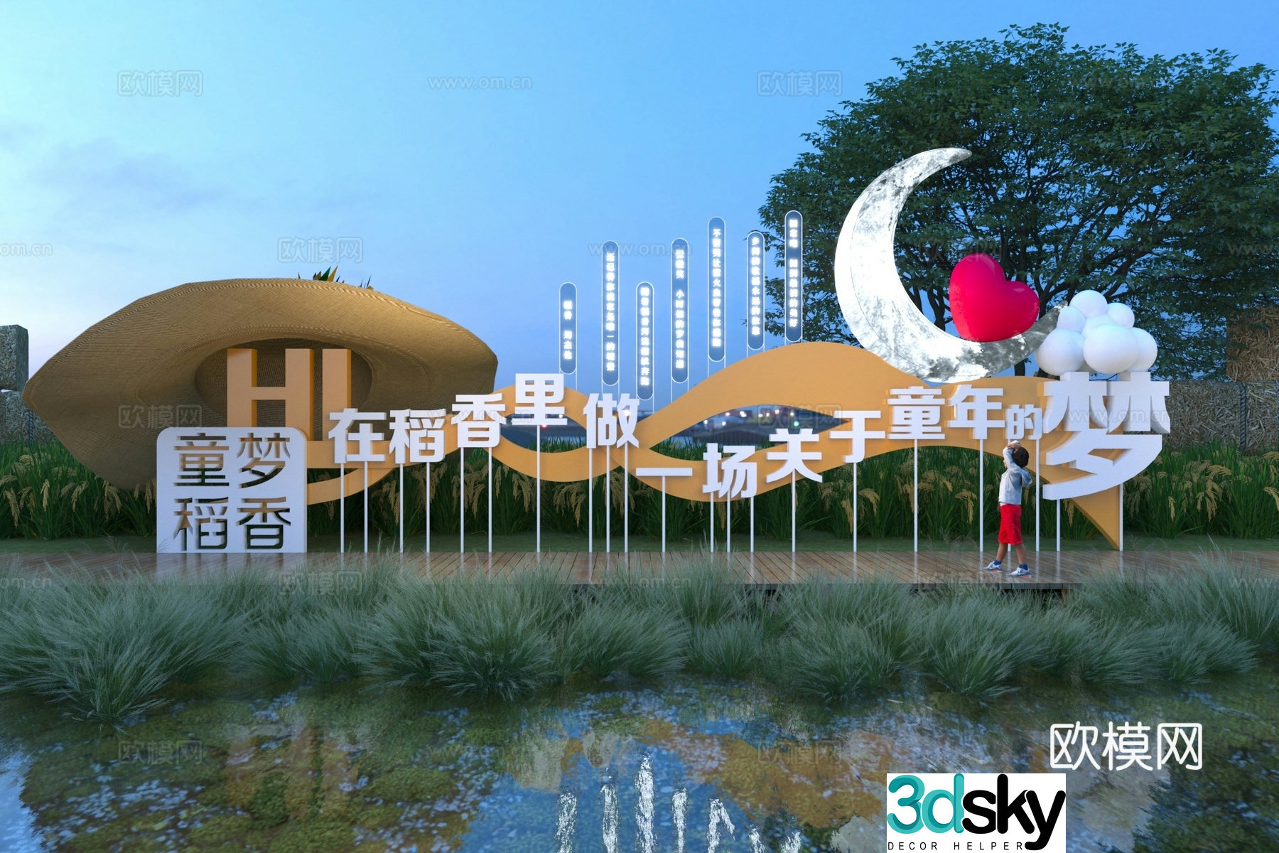 Internet celebrity rice field straw hat beauty 3D model