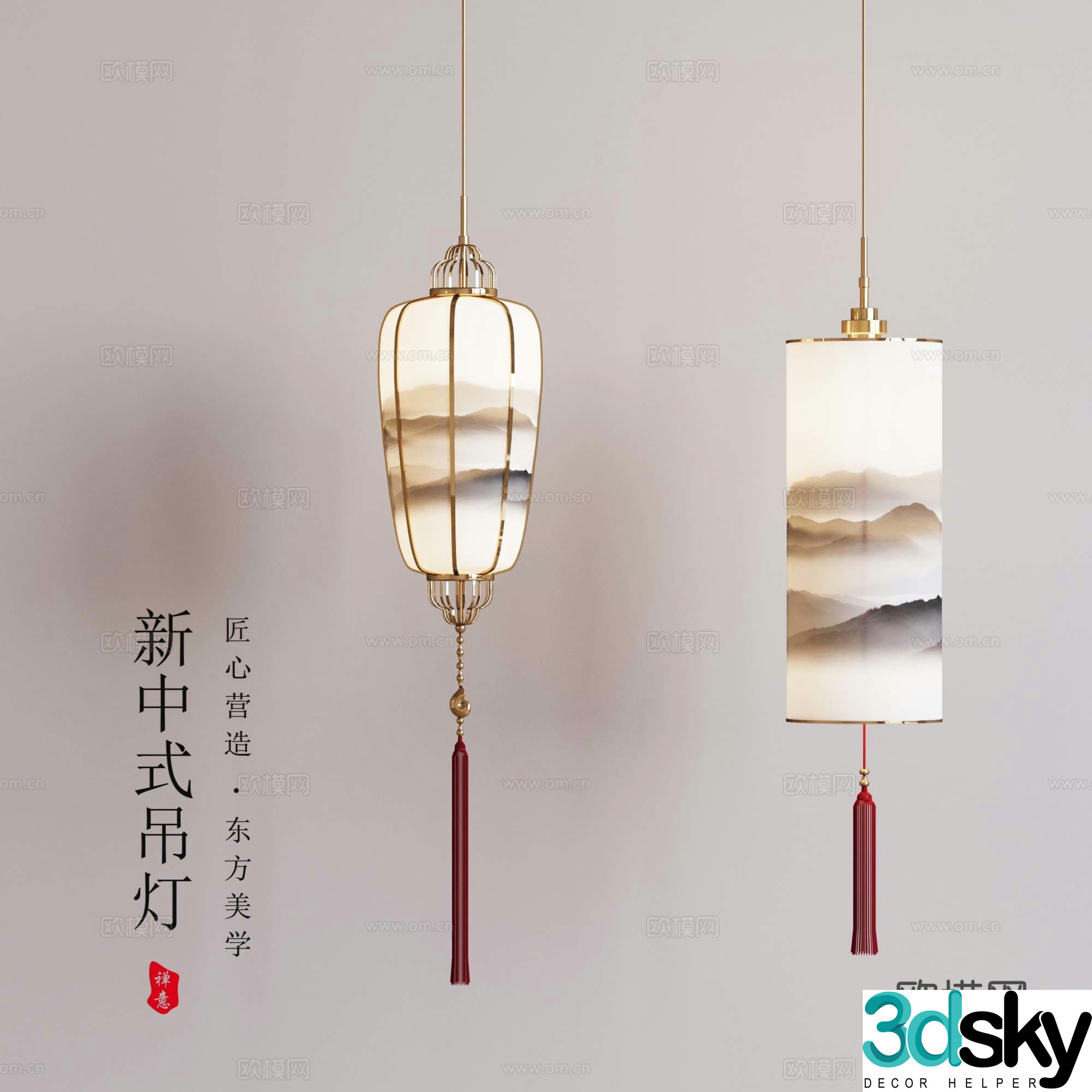 New Chinese chandelier 3D model