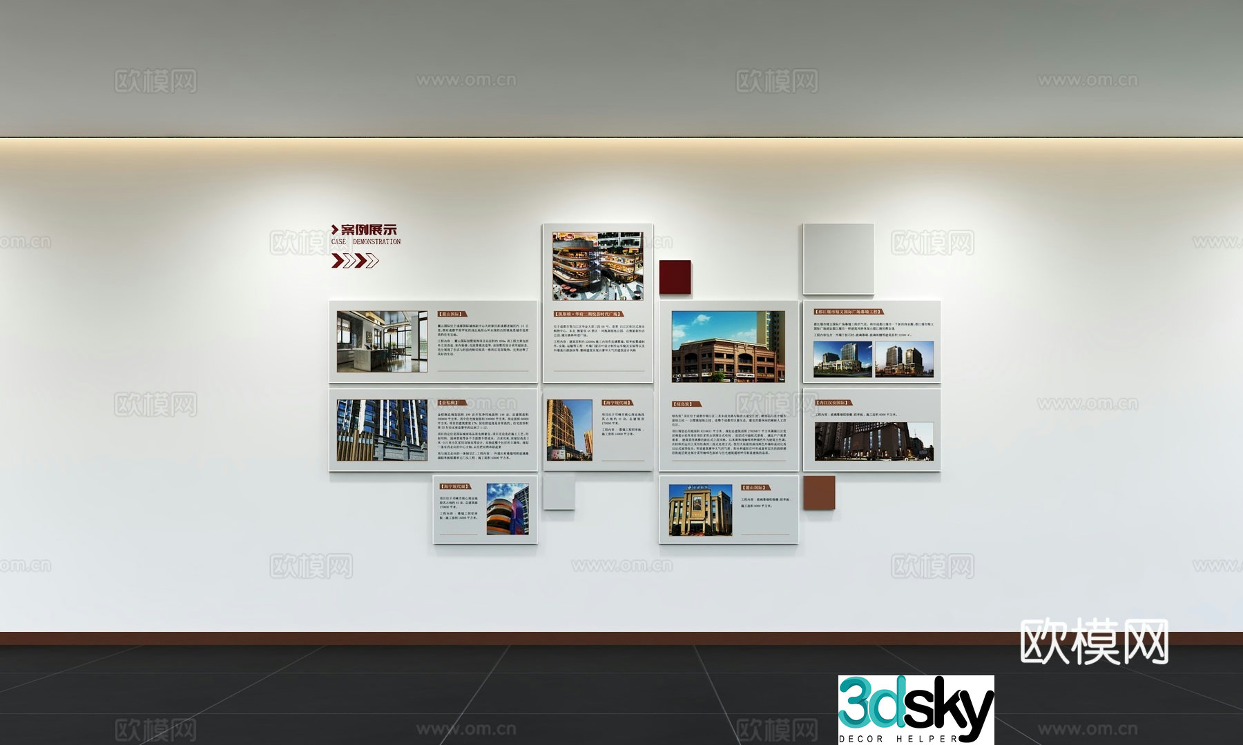 Modern corporate culture wall Office background wall Corridor Promotional column Slogan Slogan Corporate style 3D model