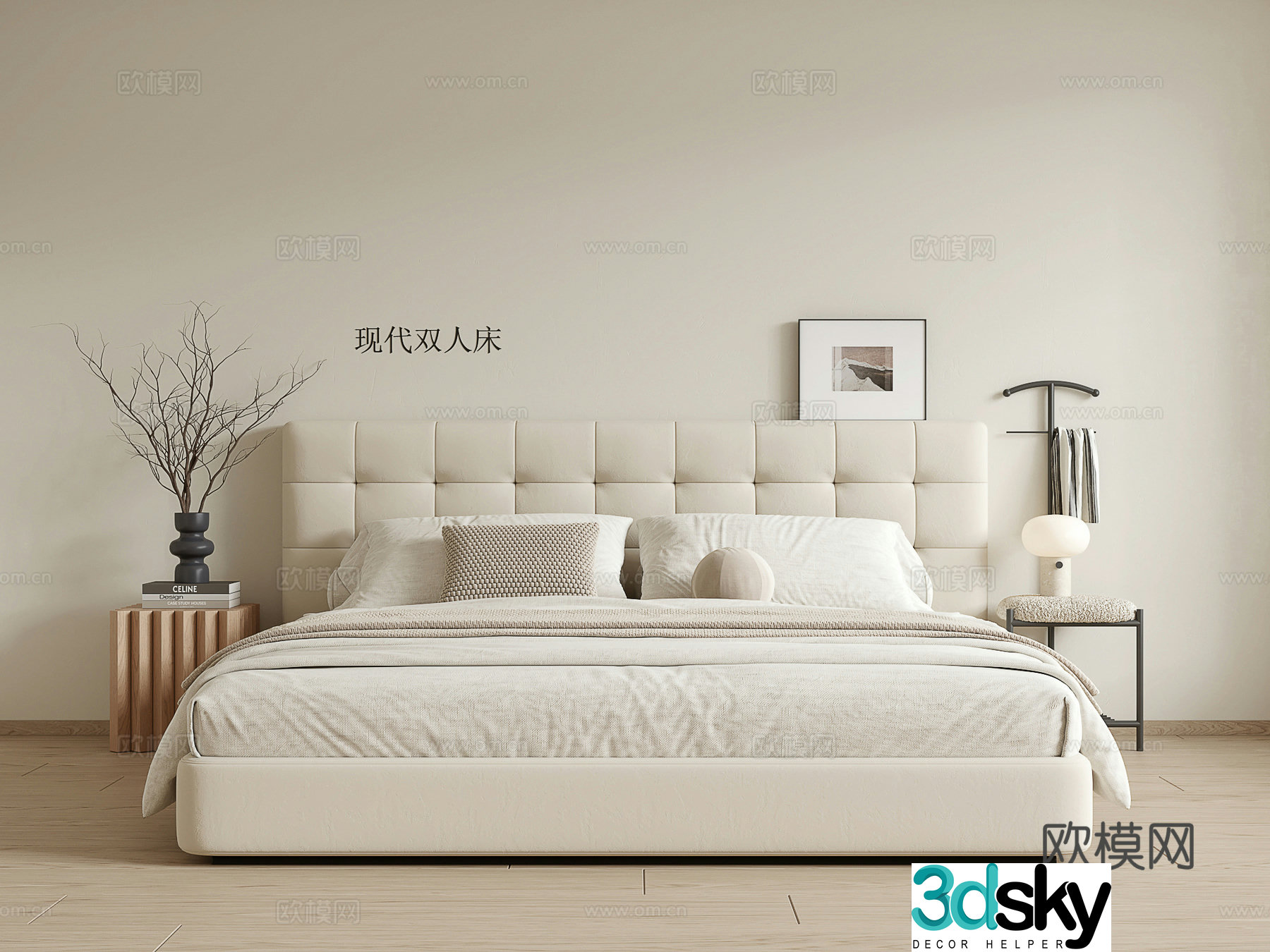 Modern cream style double bed 3d model