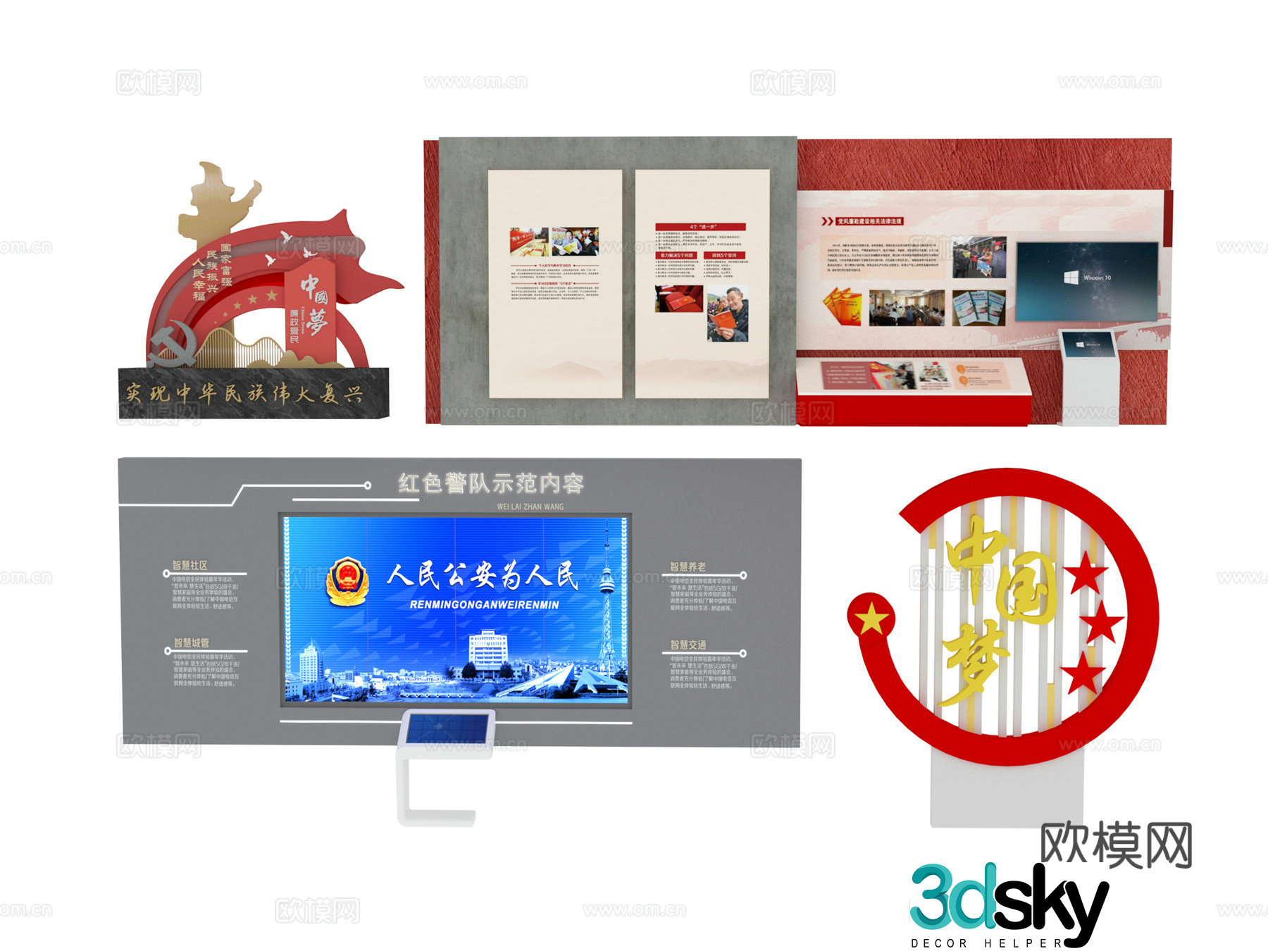 Furniture Party Building Propaganda 3D Model