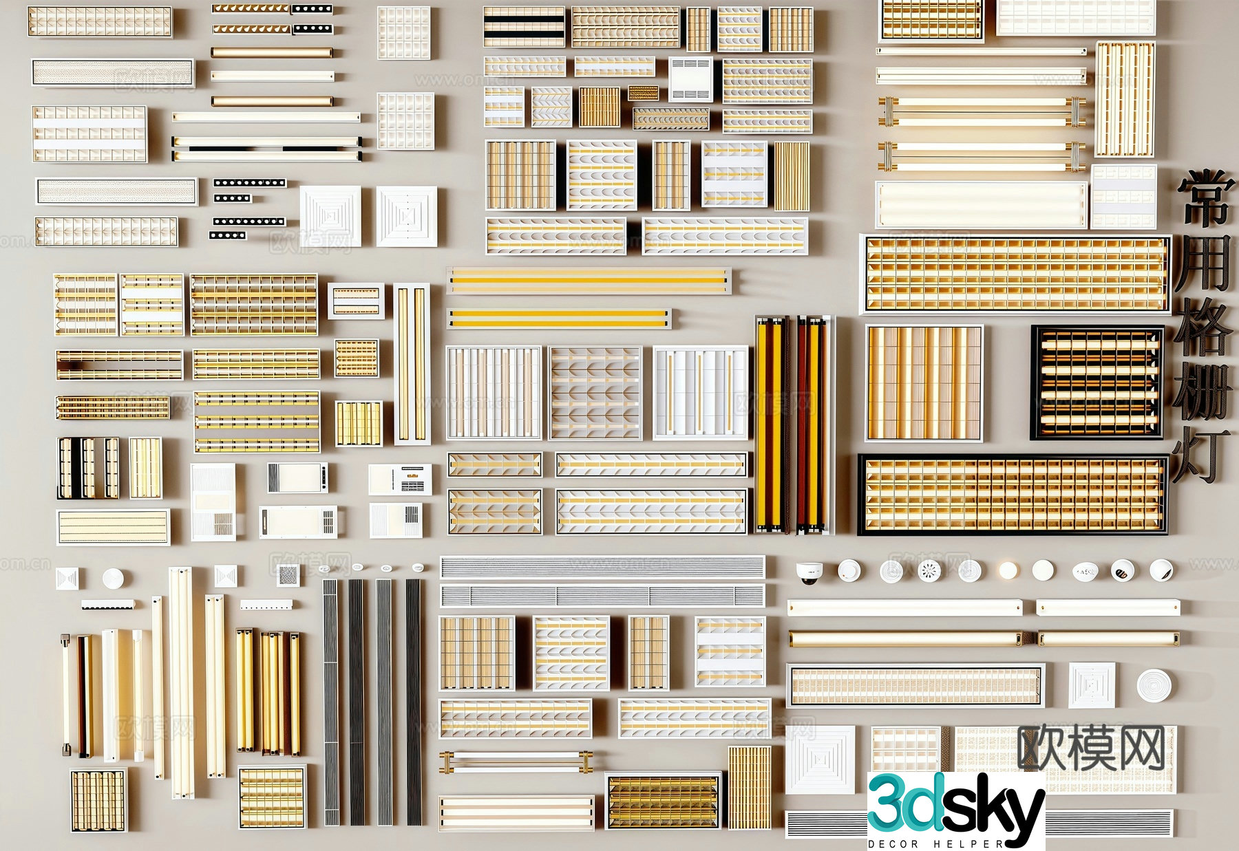 Modern grille light 3d model