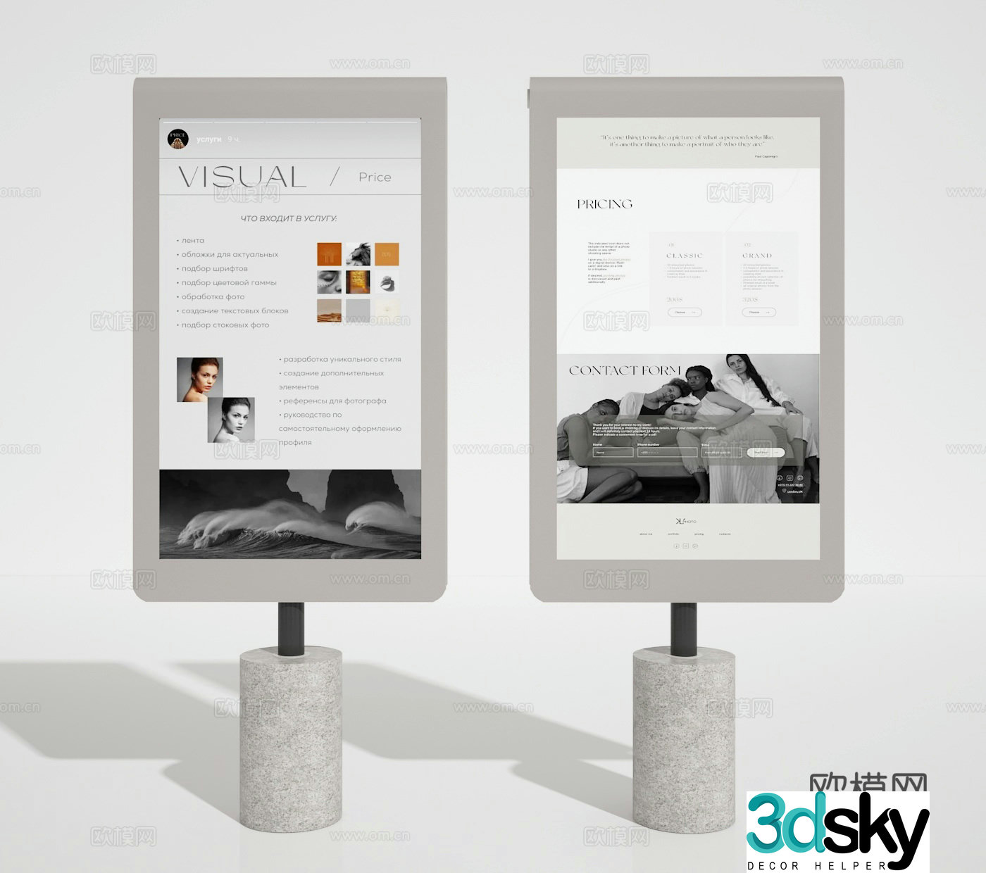 Advertising light box 3d model