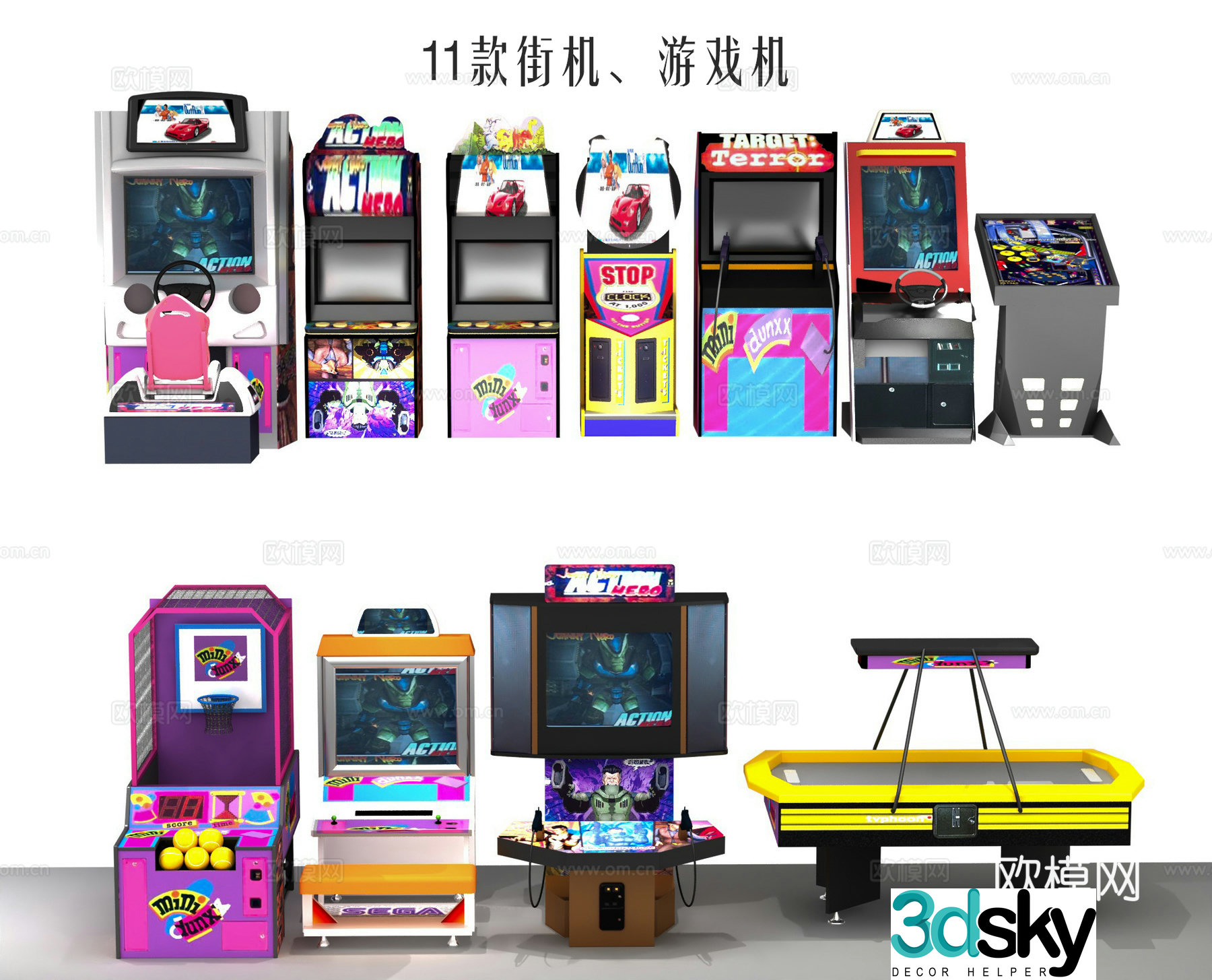 Game arcade, arcade racing shooting machine, children's entertainment facilities, arcade equipment, electronic 3D model