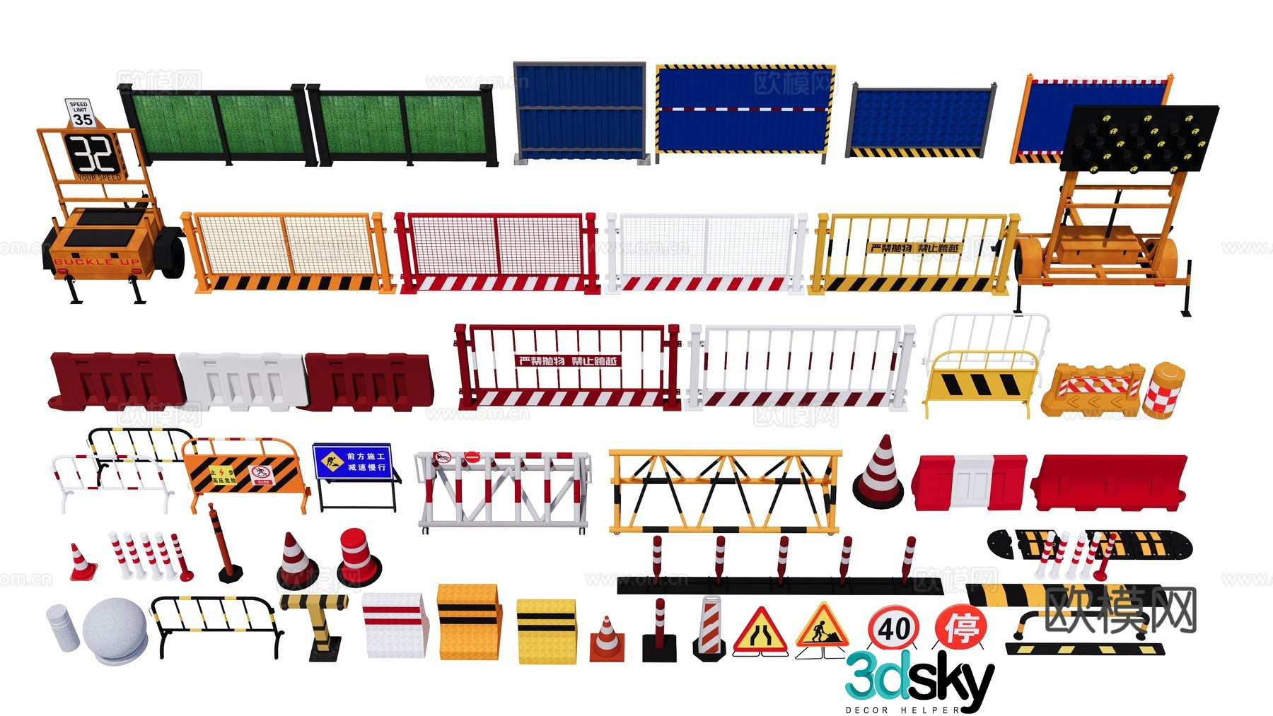 Car stop stone speed bump, car stop traffic sign, stone pier roadblock access control, traffic facility railing 3D model