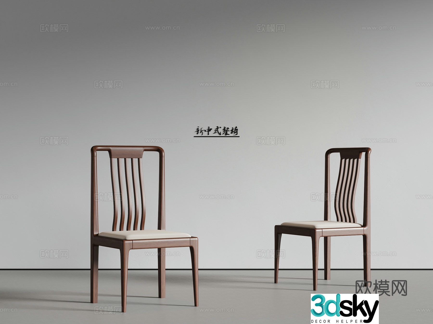 New Chinese dining chair single chair 3d model