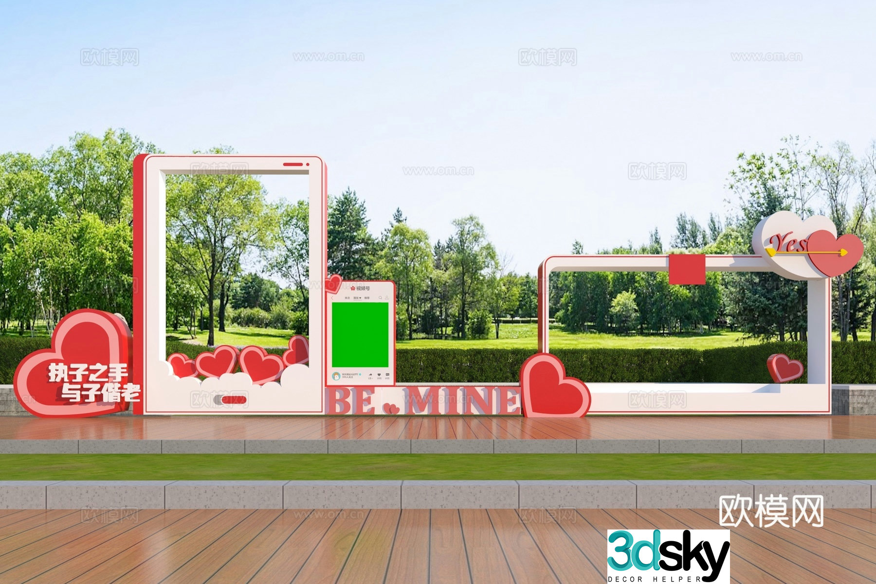 Modern internet celebrity photo frame 3d model