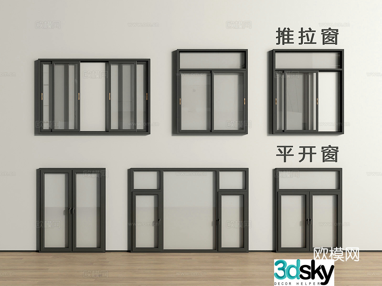 Modern windows sliding windows casement windows floor-to-ceiling windows 3D model