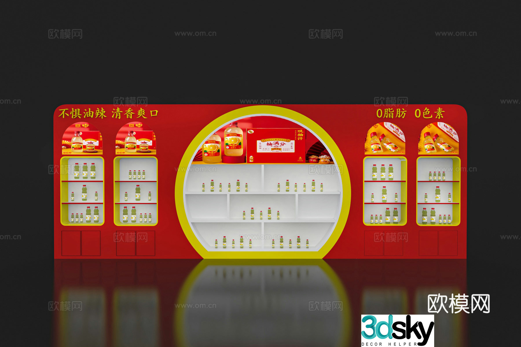 Exhibition and Exhibition Wall Booth Exhibition Wall Exhibition Wall Exhibition Board Enterprise Display Wall Display Wall 3D Model