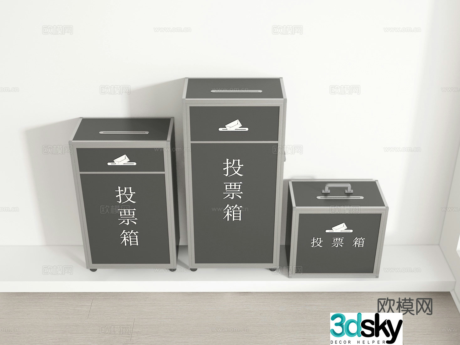 Report box 3d model