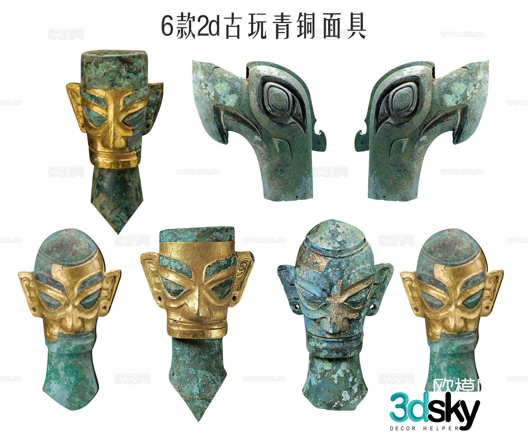 Bronze mask avatar face Sanxingdui antique cultural relics Chinese decorations ornaments Face face head 3D model
