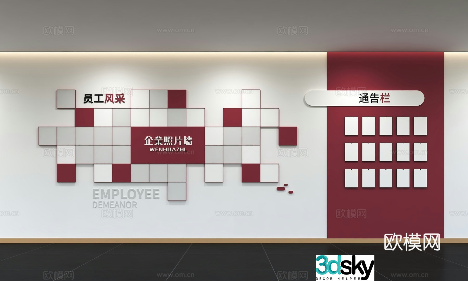 Modern corporate culture wall Office background wall Corridor Promotional column Slogan Slogan Corporate style 3D model
