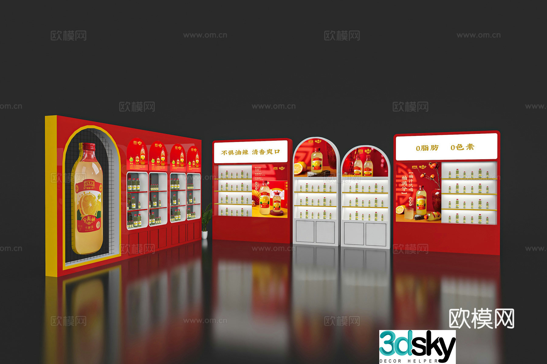 Product display cabinet Exhibit display wall Exhibition exhibition wall Booth exhibition wall Exhibition wall Exhibition wall Exhibition wall Exhibition board 3D model