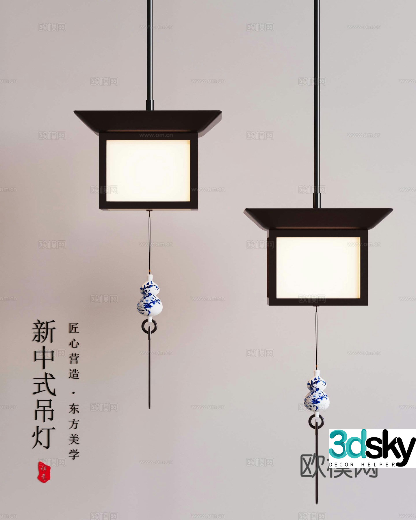 New Chinese chandelier 3D model