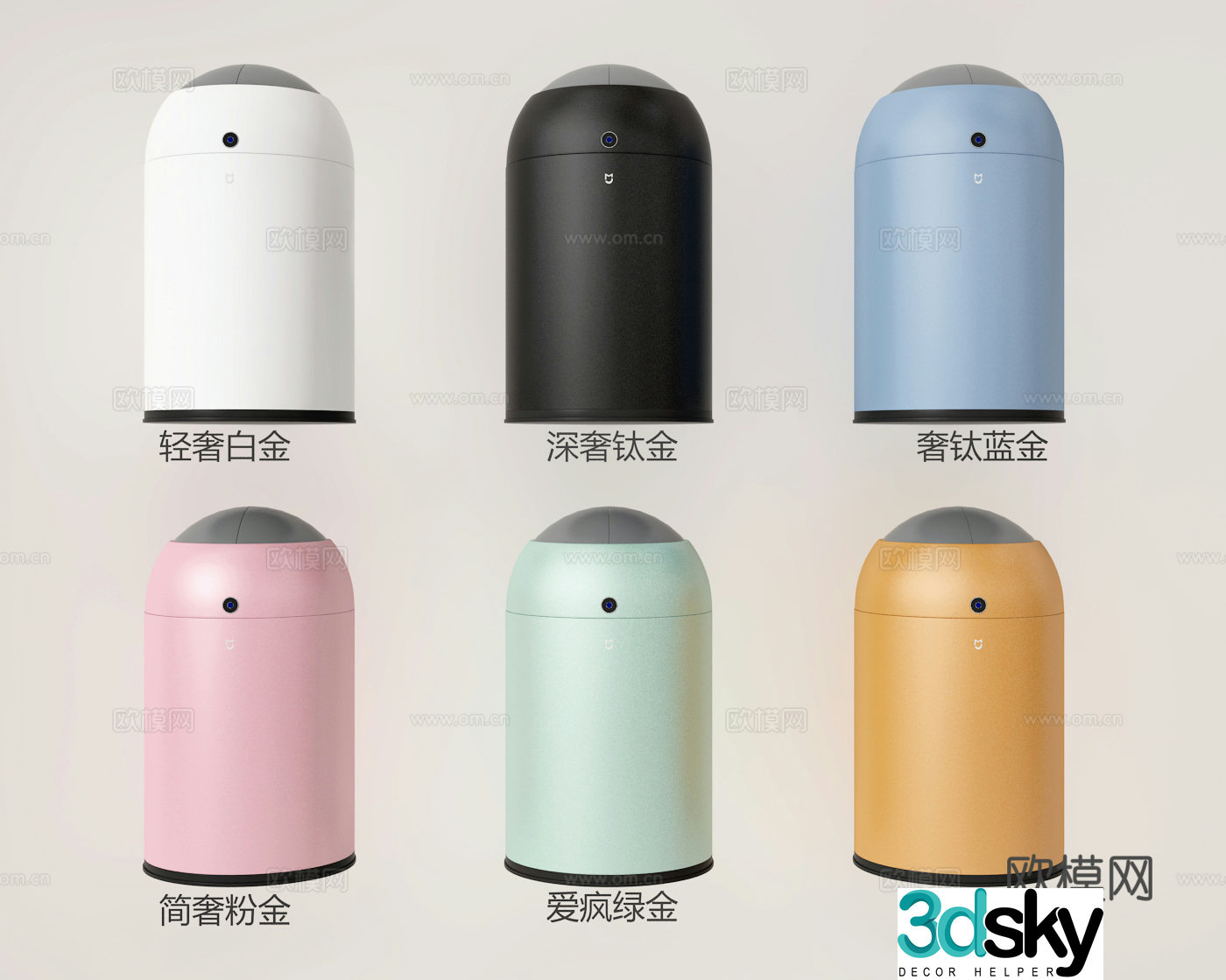 Trash can 3d model