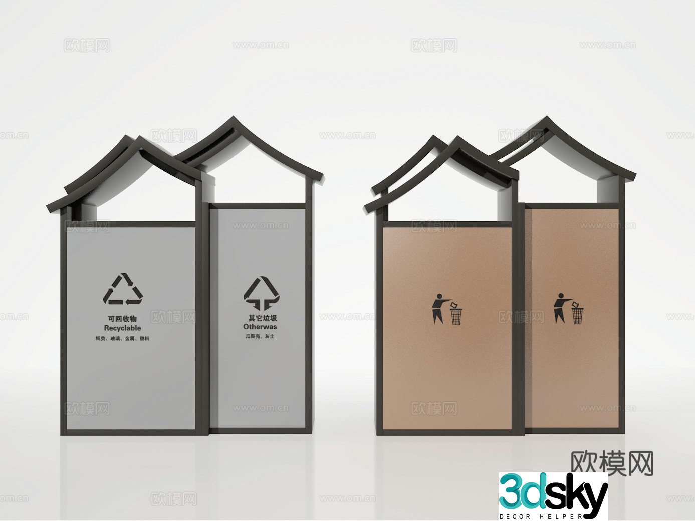 Trash can 3d model