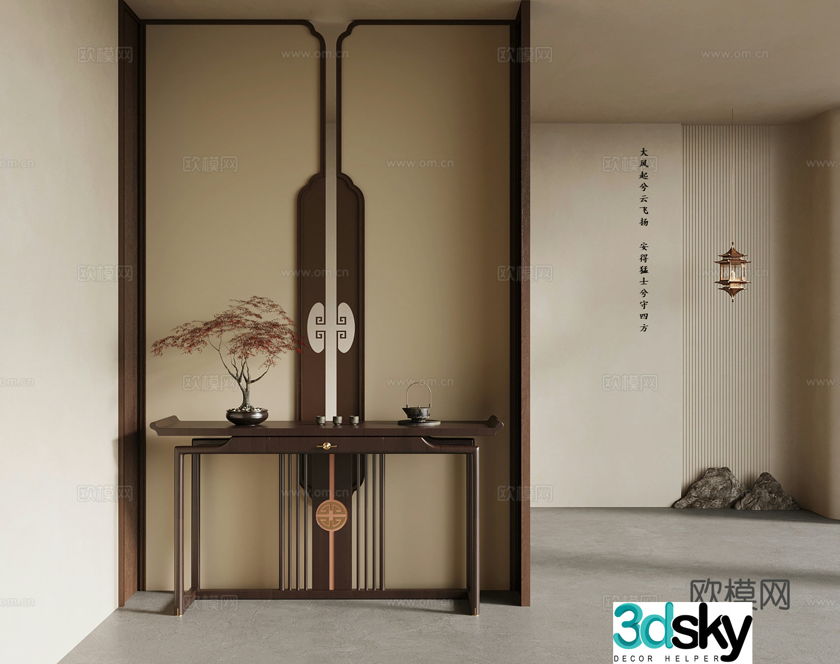 Entrance new Chinese style entrance partition 3D model