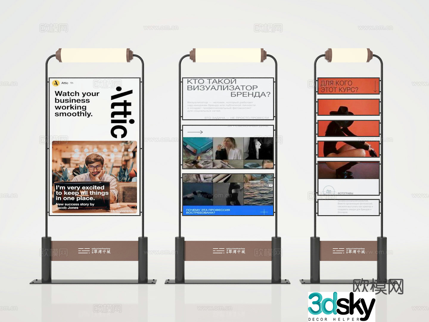 billboard 3d model
