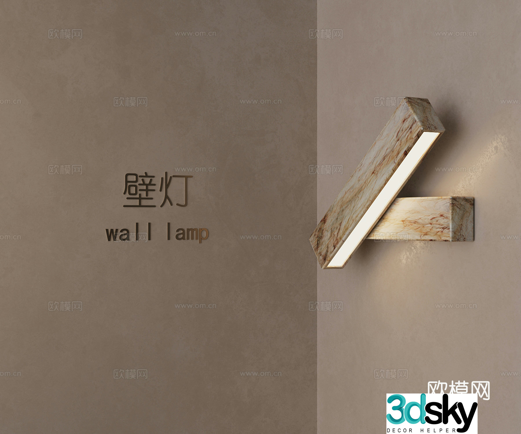 Modern minimalist wall lamp marble wall lamp 3d model