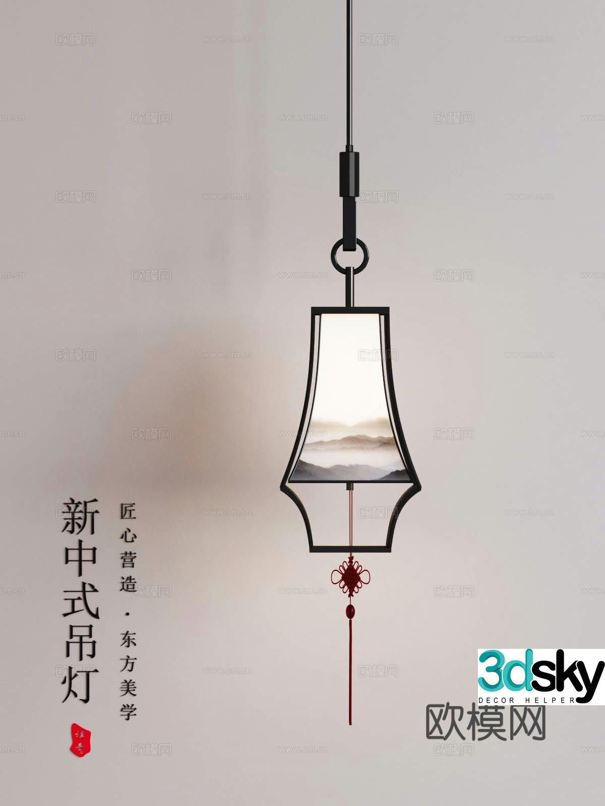 New Chinese chandelier 3D model