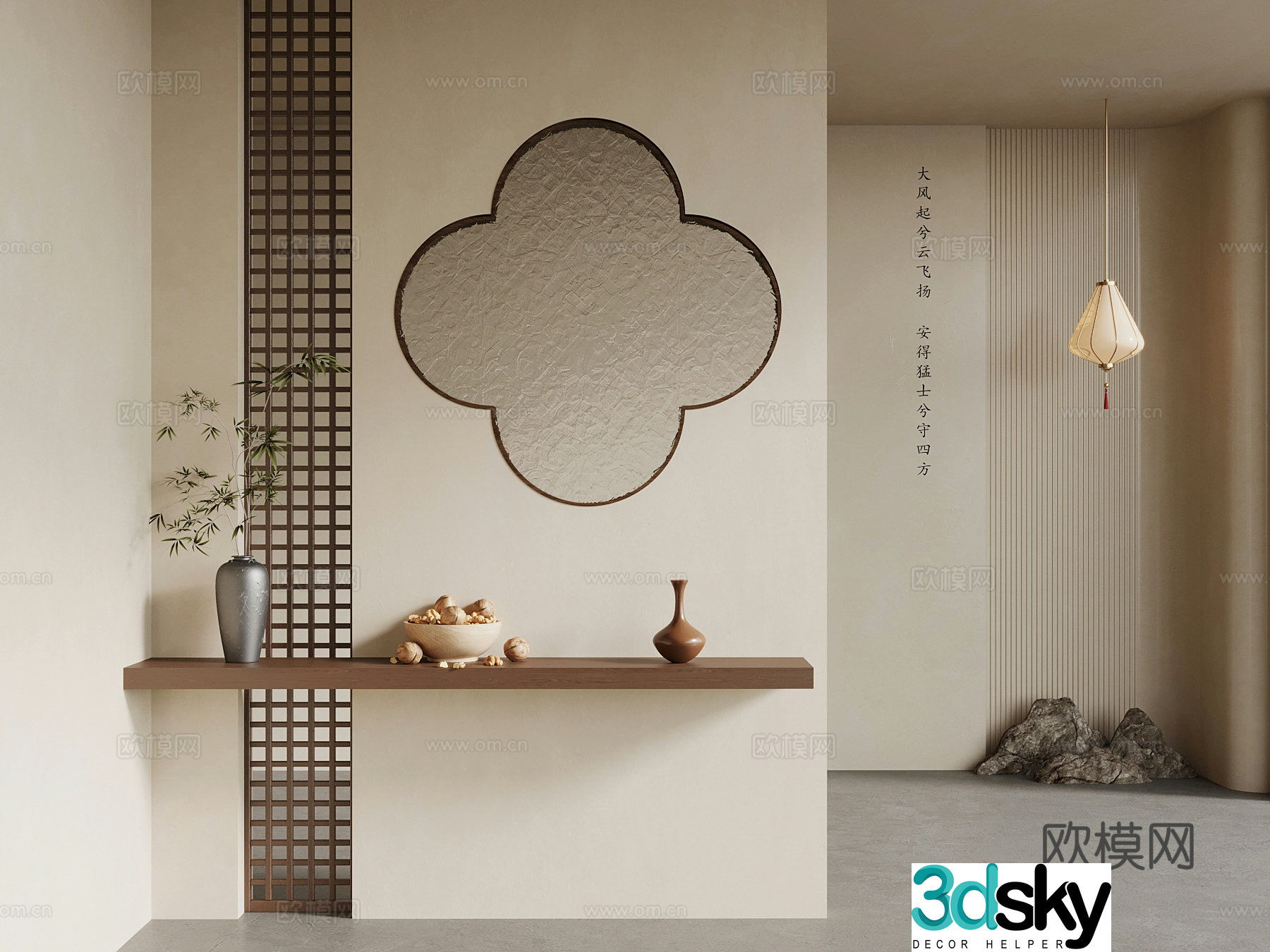Partition New Chinese style entrance Partition 3D model