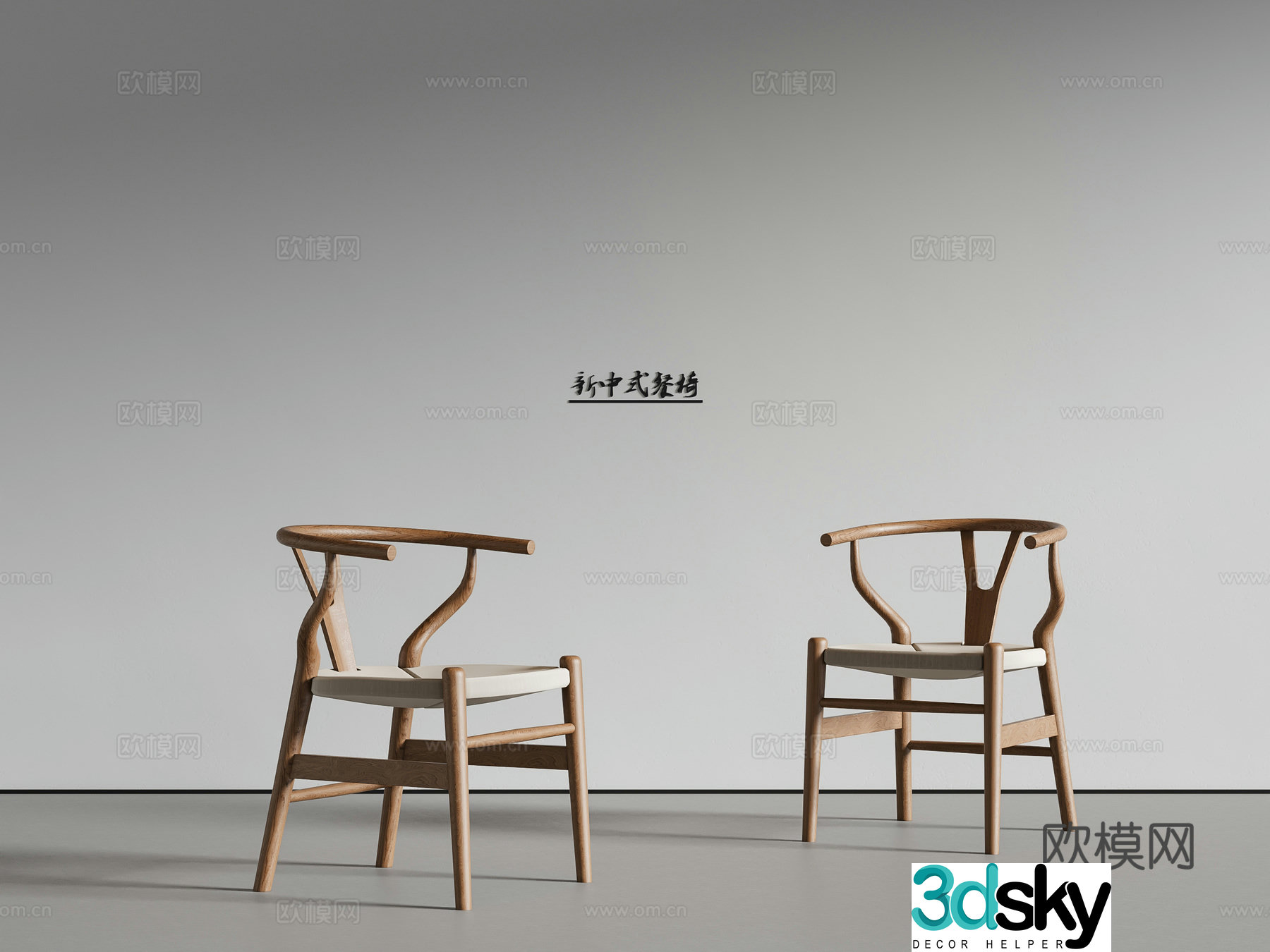 New Chinese Song style dining chair single chair 3D model