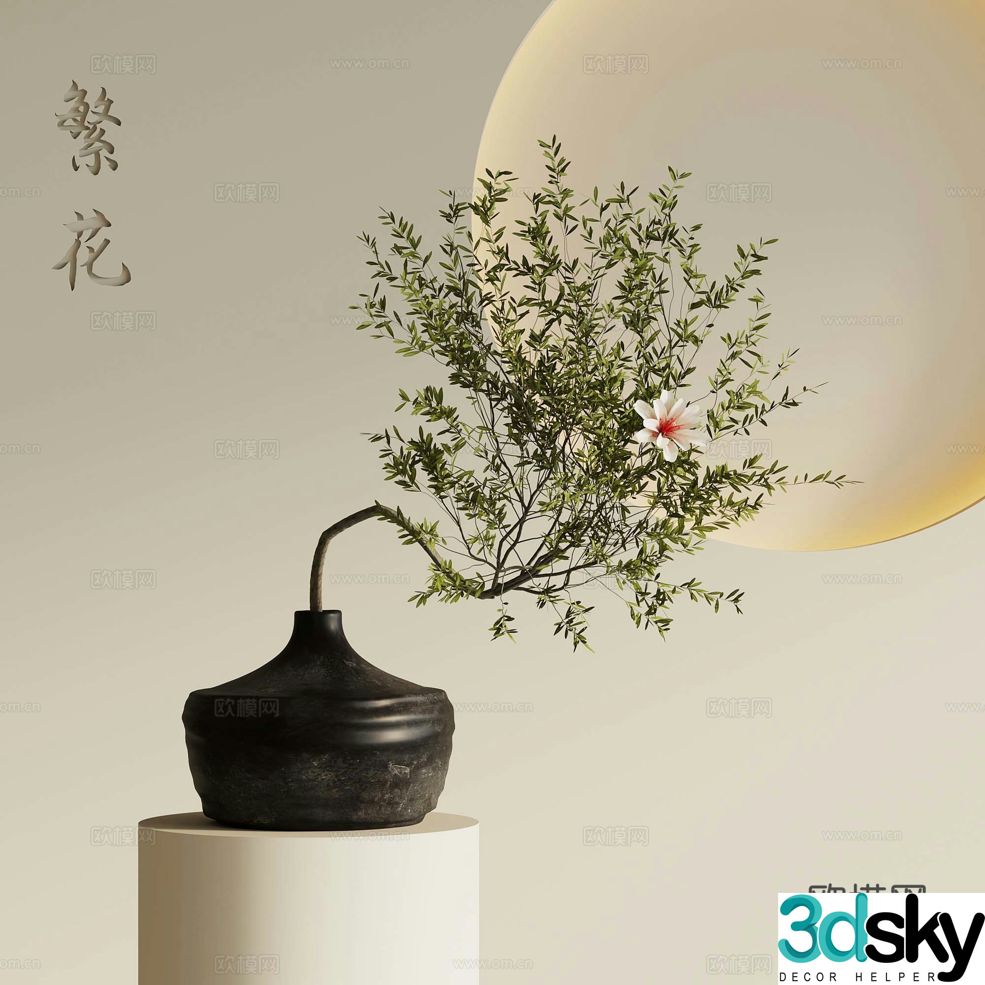 Vase New Chinese style flower arrangement Dead branches flower arrangement Flower art 3D model