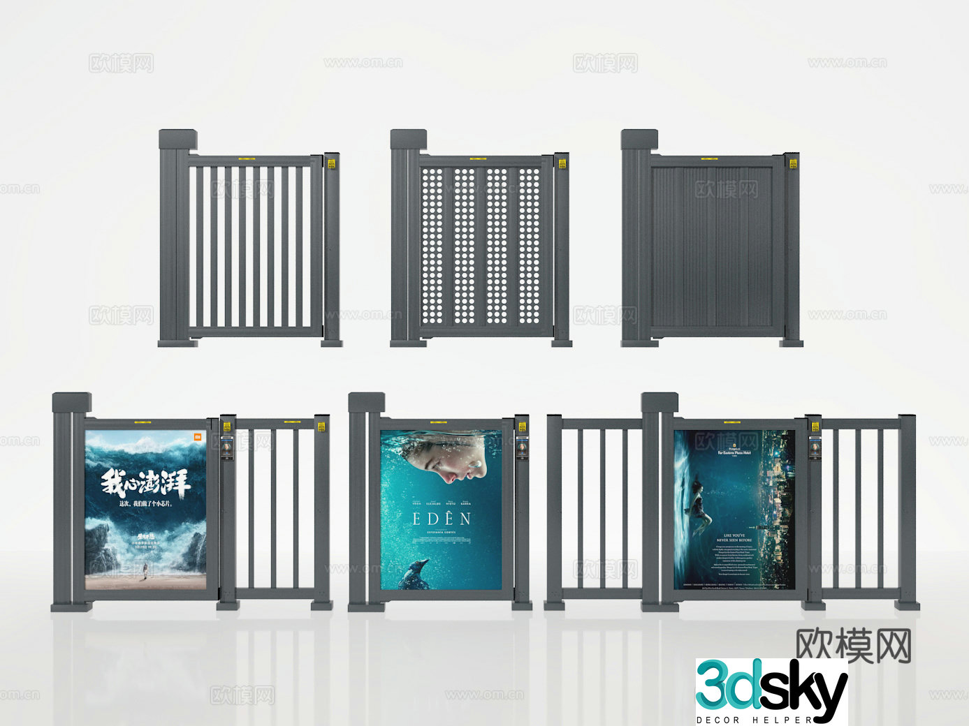 gate 3d model