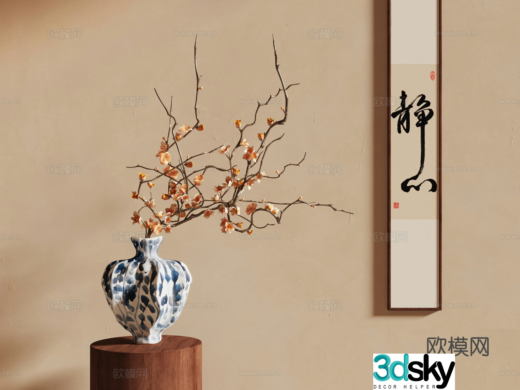 New Chinese vase ornament 3D model