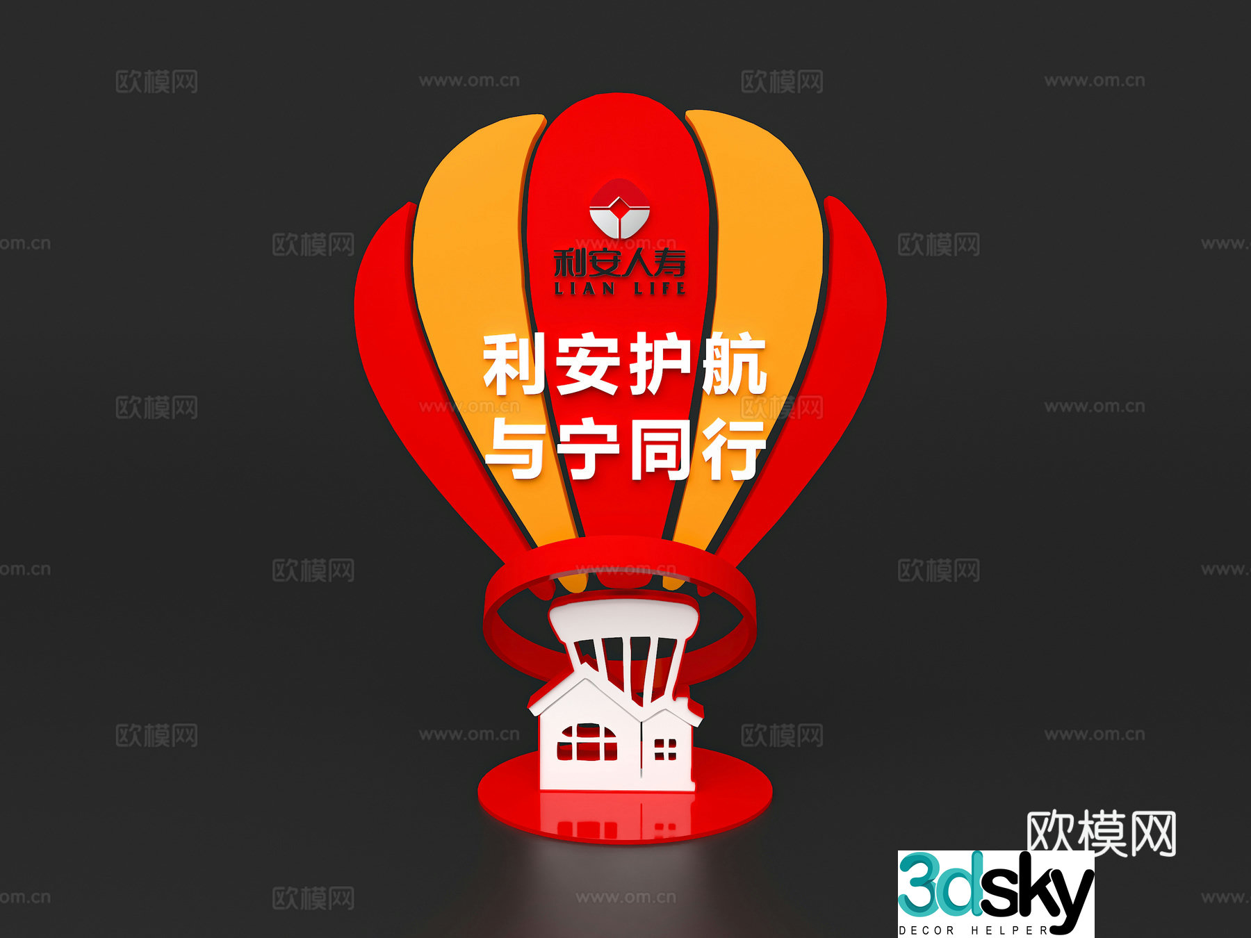 Modern beauty hot air balloon DP check-in point photo check-in area small exhibition 3D model