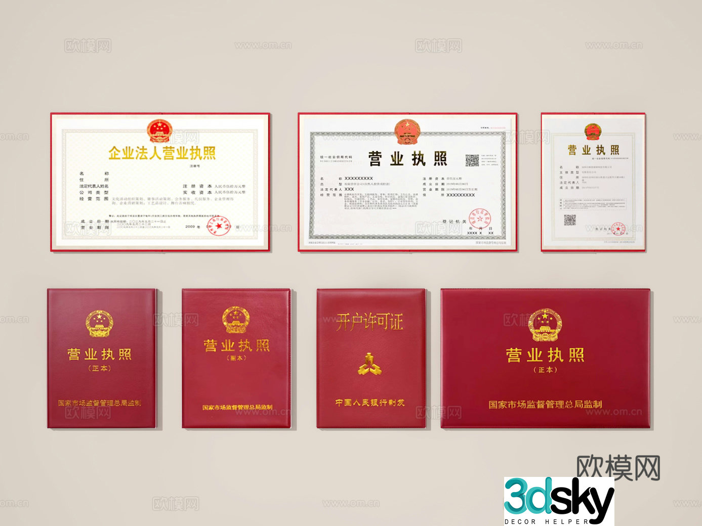 Certificate 3d model