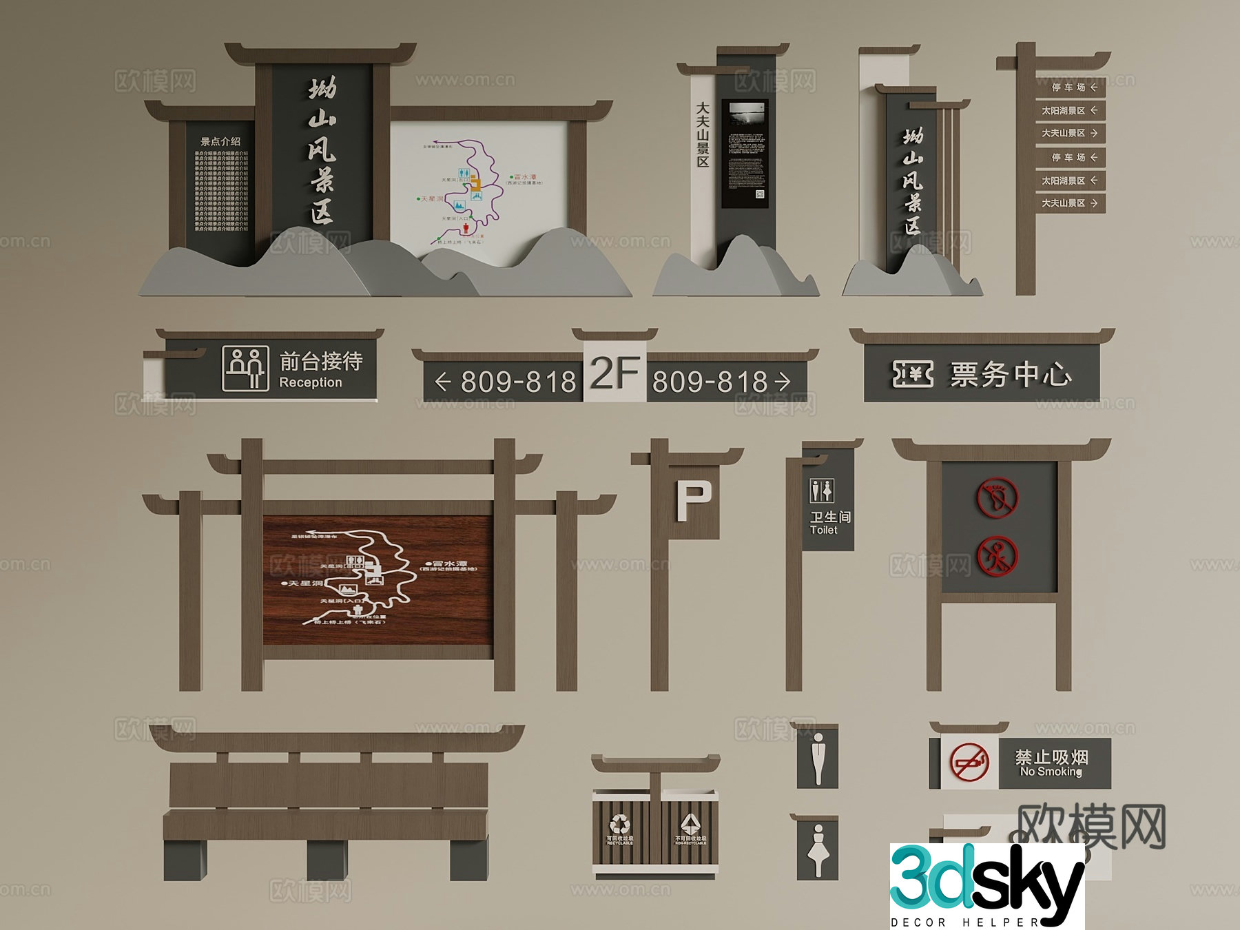 New Chinese style medieval guide sign sign guide sign billboard 3d model