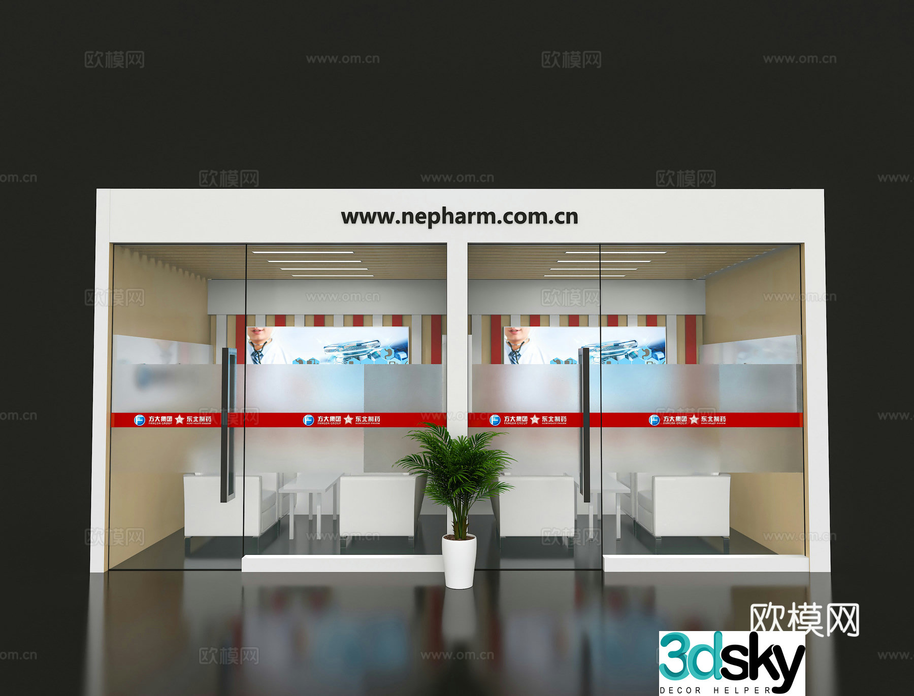 Exhibition booth negotiation room Conference room Reception room Closed negotiation room Office area Negotiation area 3D model