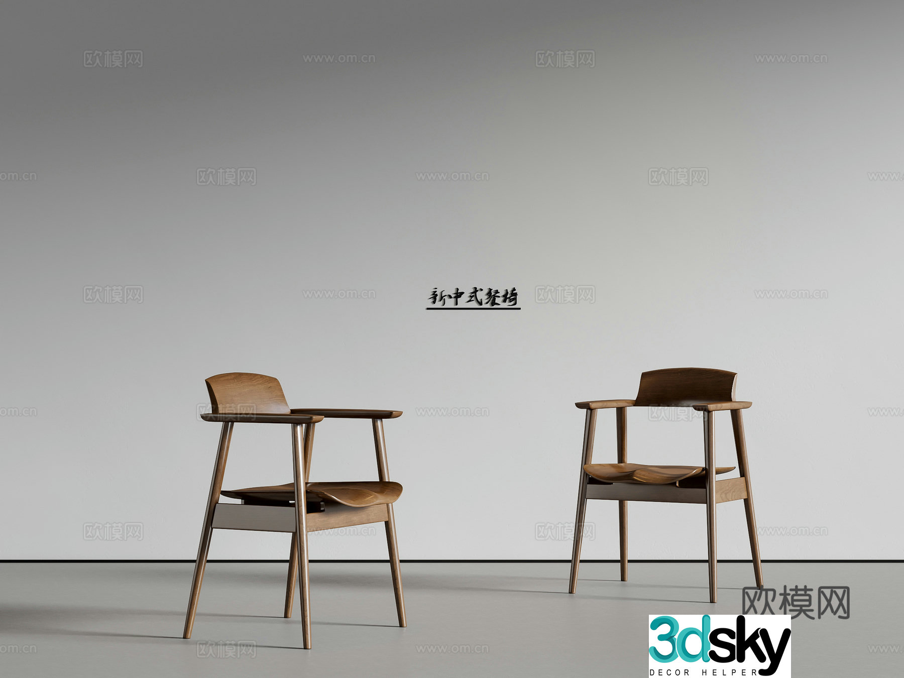 New Chinese Song style dining chair single chair 3D model