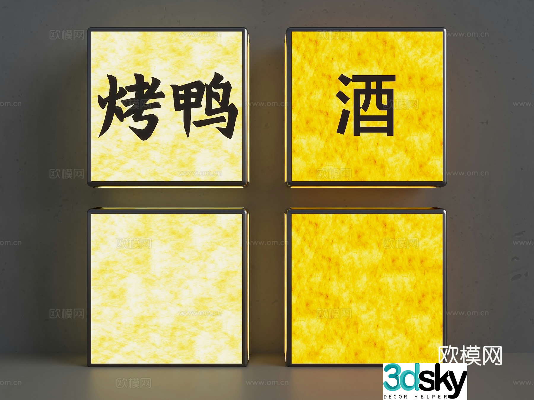 DuPont paper light box Decorative light card light box DuPont paper acrylic light box DuPont paper shop sign 3D model