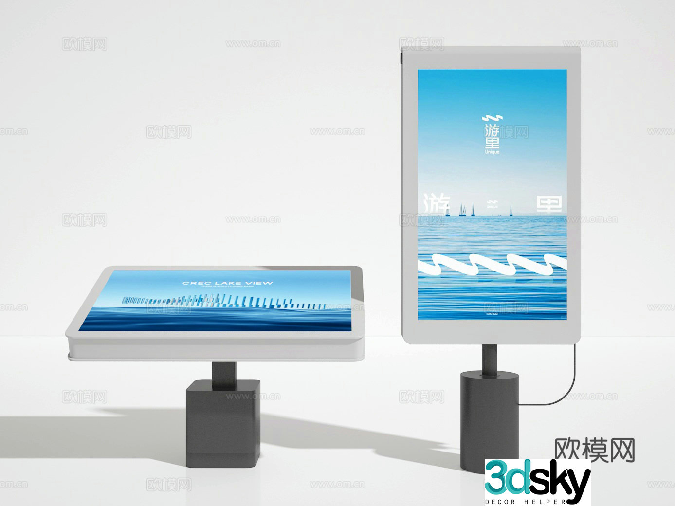 Advertising machine 3d model