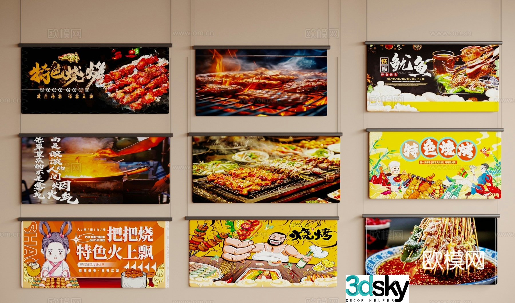 Modern pendants barbecue restaurant hot pot restaurant pendants barbecue restaurant hot pot restaurant curtains roller blinds restaurant curtains 3D model