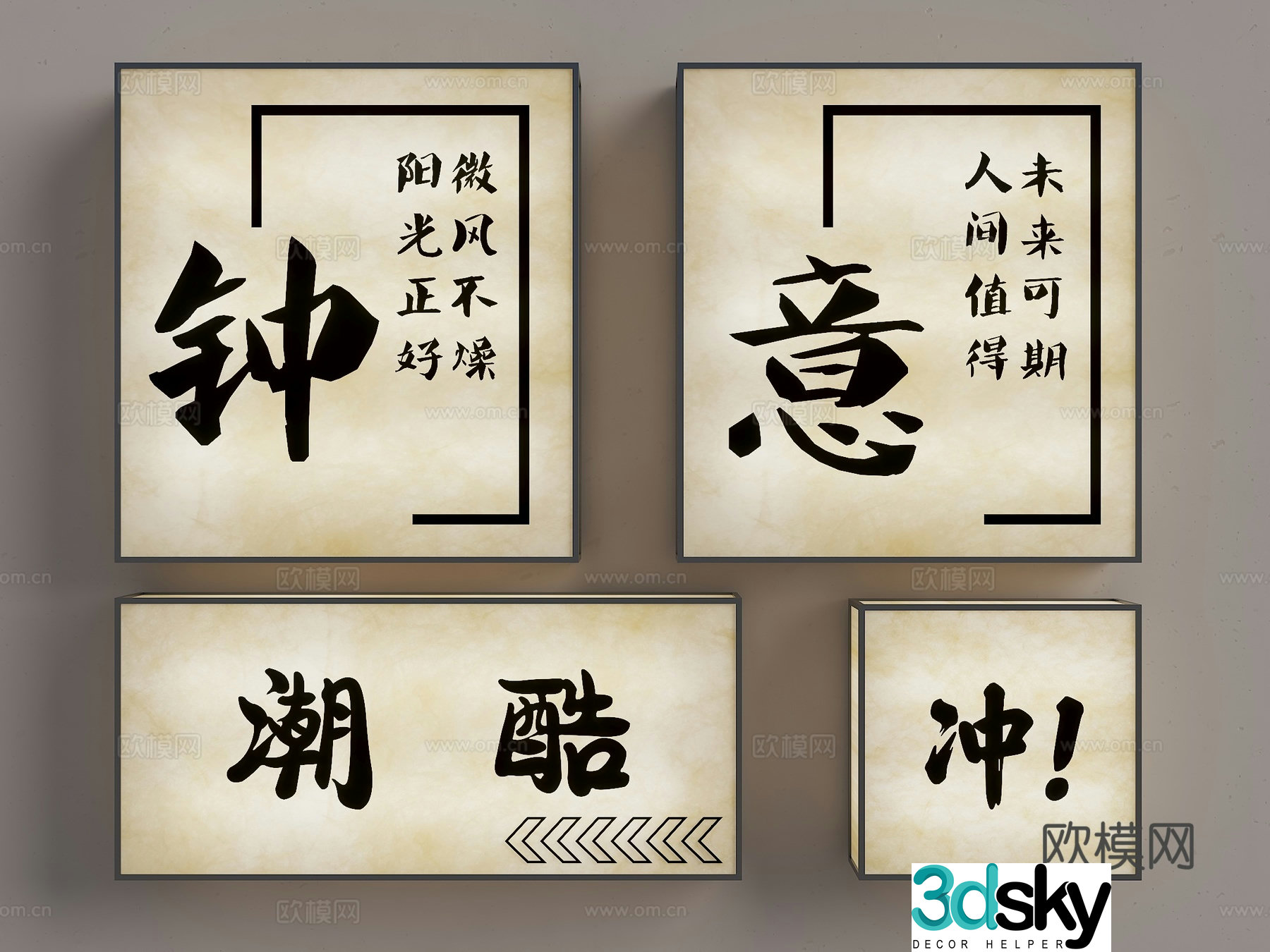 DuPont paper light box Decorative light card light box DuPont paper acrylic light box DuPont paper shop sign 3D model