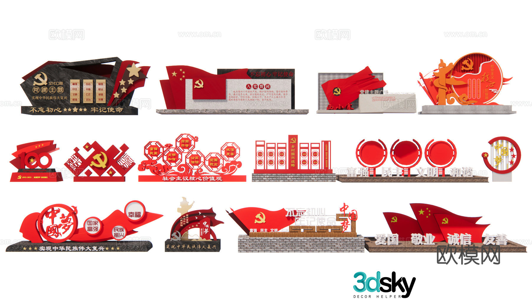 Red cultural landscape wall Party building sculpture sketch logo landscape wall Cultural landscape wall Cultural venue promotion 3D model