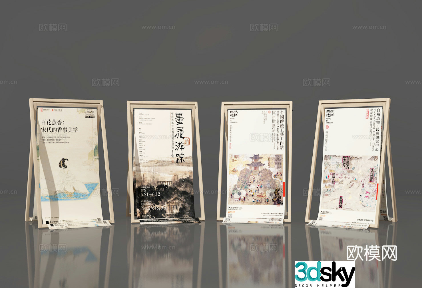 Billboard 3d model