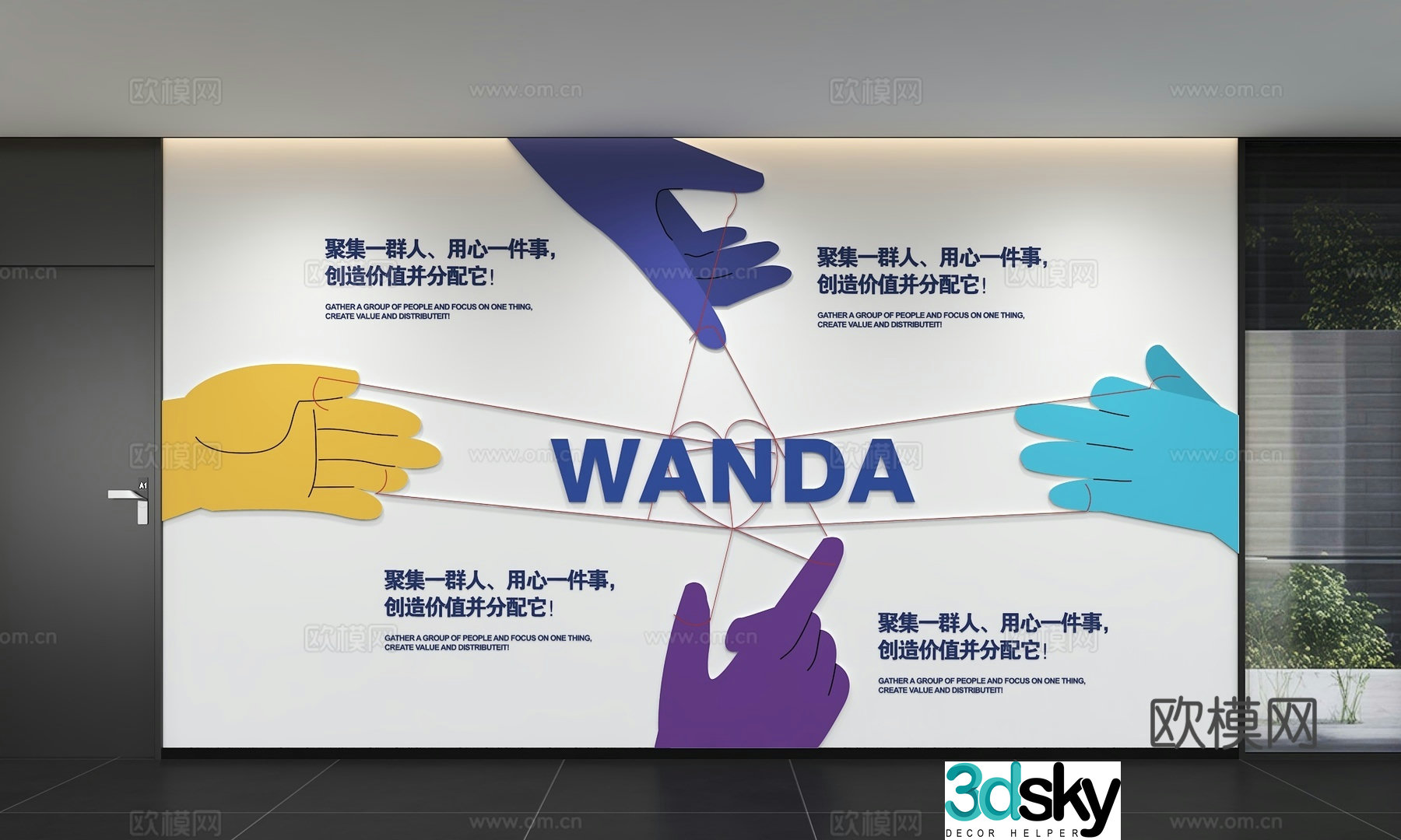 Modern corporate culture wall Office background wall Corridor Promotional column Slogan Slogan Corporate style 3D model