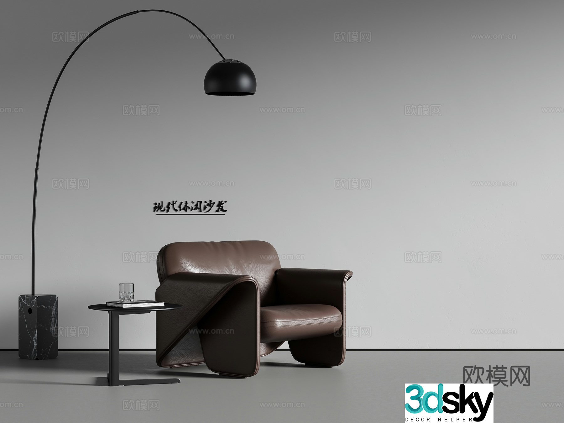 Modern Italian casual chair sofa chair floor lamp 3d model