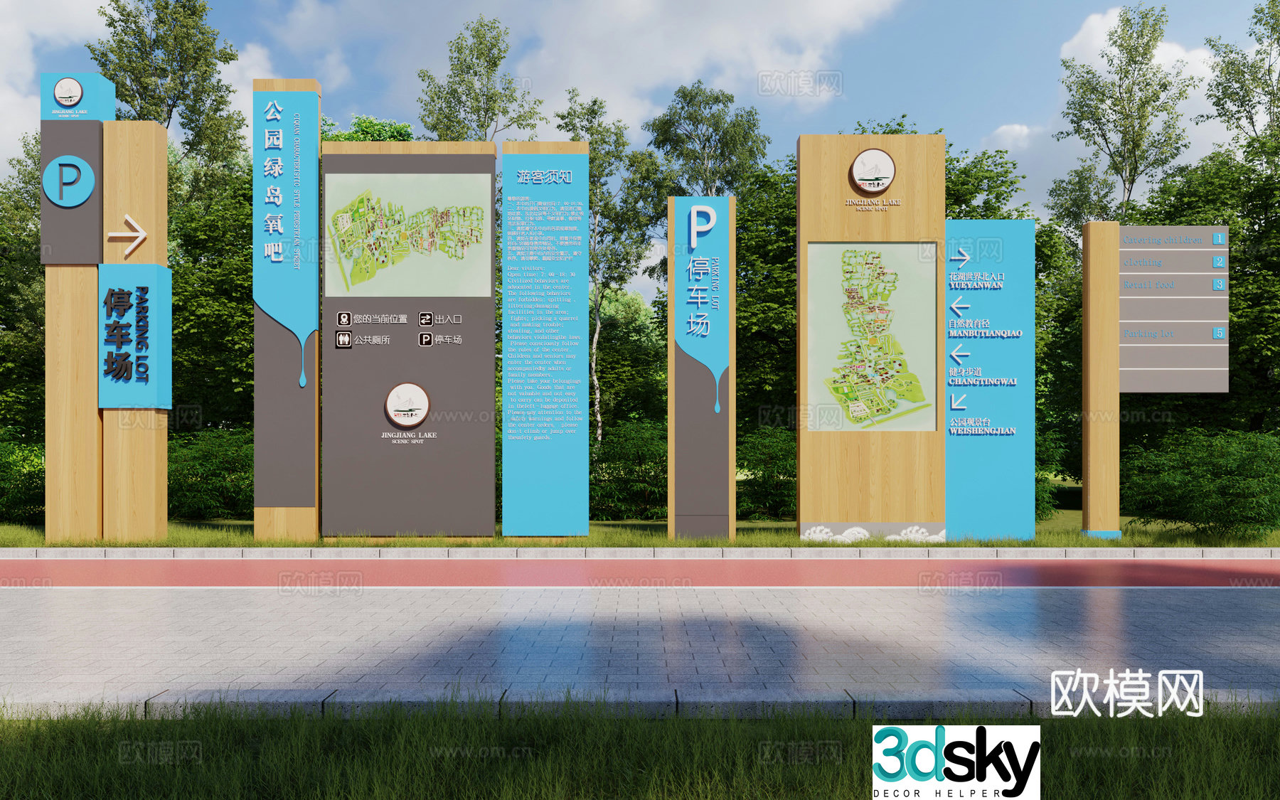 Modern signboard billboard street sign 3d model