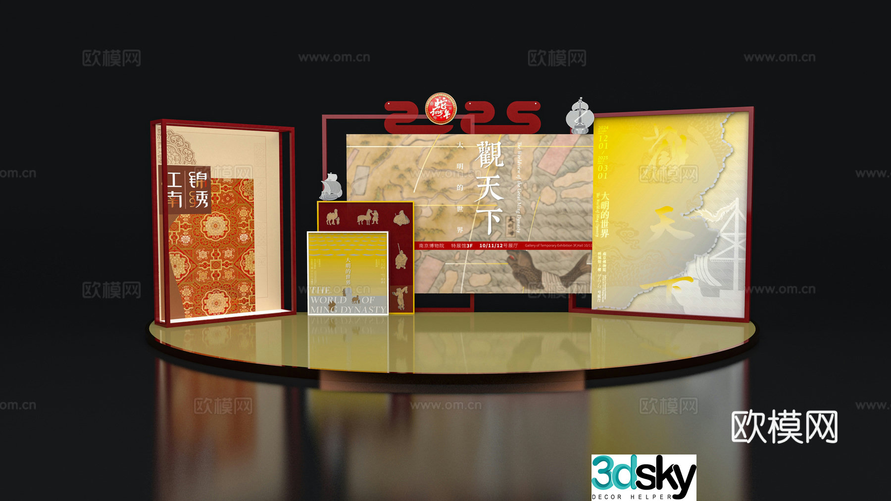 Modern sales office check-in point Meichen DP check-in point Photo check-in area Small exhibition 3D model